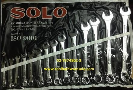 ประแจรวมไม่น้อยกว่า 14ตัวชุด SOLO ISO 9001 ราคาขายส่ง สำเนา