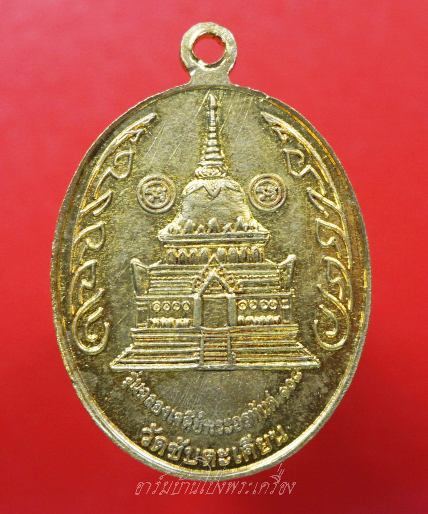 หลวงปู่ขุ้ย วัดซับตะเคียน จ.เพชรบูรณ์ รุ่นฉลองเจดีย์พระอรหันต์108 เนื้อทองฝาบาตร พิธีพุทธาภิเษก วันเสาร์ ที่ ๕ พฤษภาคม ๒๕๕๕(๕/๕/๕๕)(องค์ที่1)