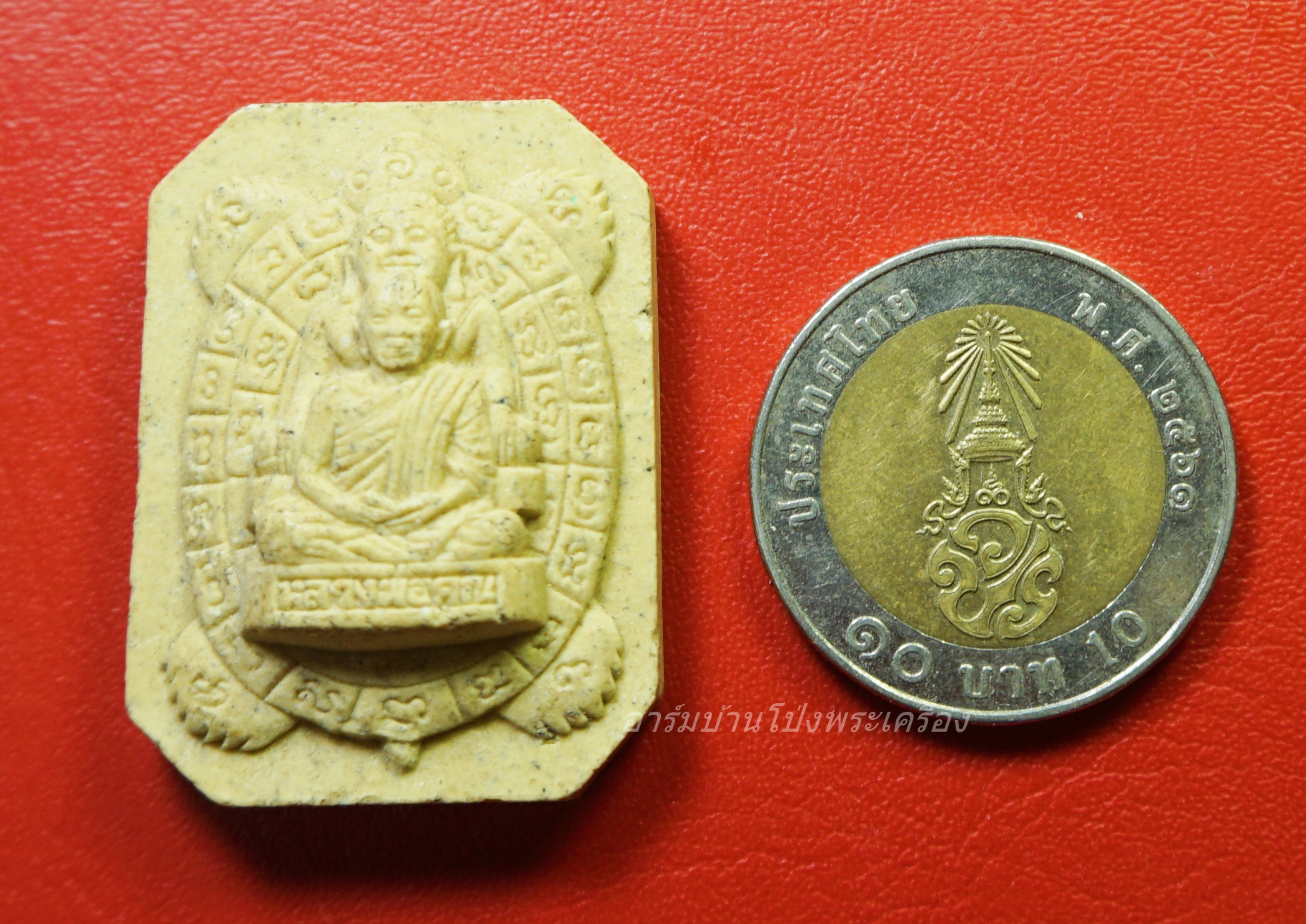 หลวงพ่อคูณ วัดบ้านไร่ นั่งเต่าเงินล้าน นิมมานรดี เนื้อผง(องค์ที่3)