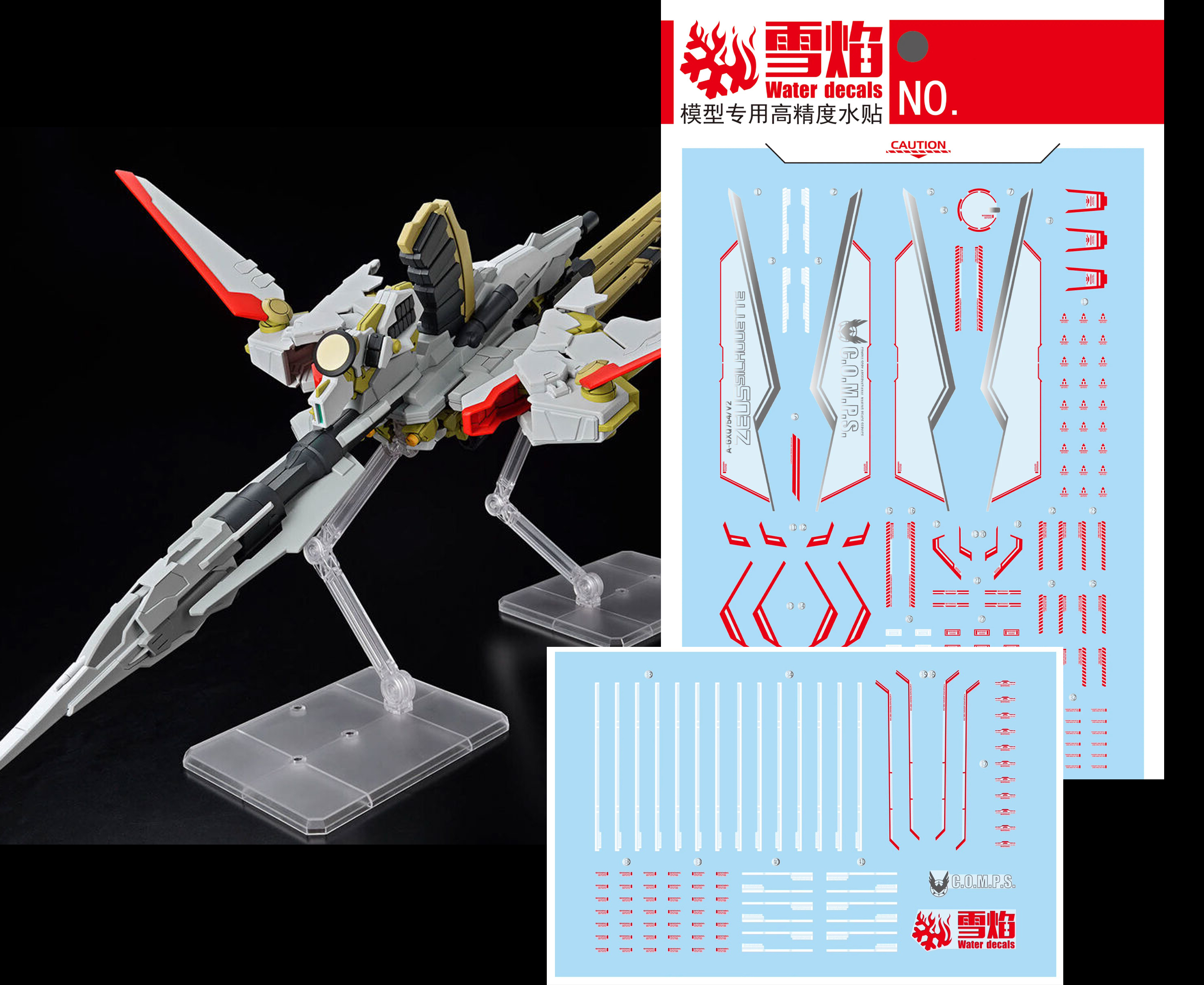 (X-Y model) Water Decal 269 HG1/144 Zeus Silhouette