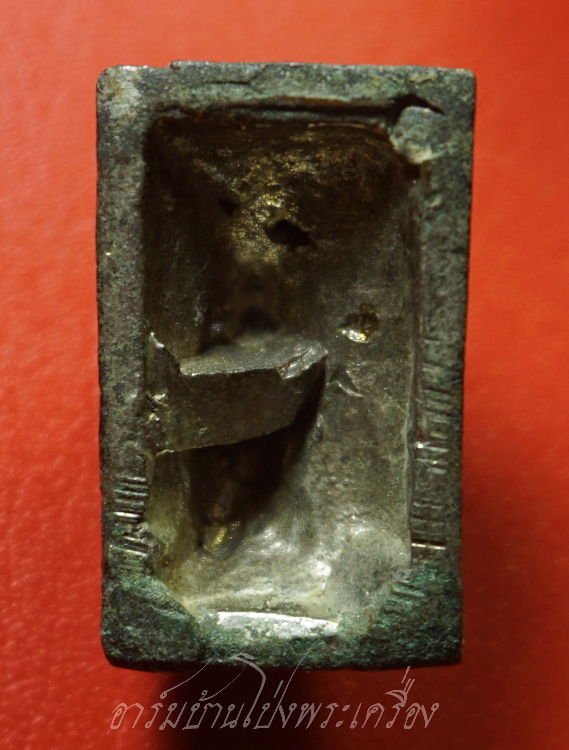 พระอธิการบัว วัดเขาแดน พระโคกวักเงิน(องค์ที่1)