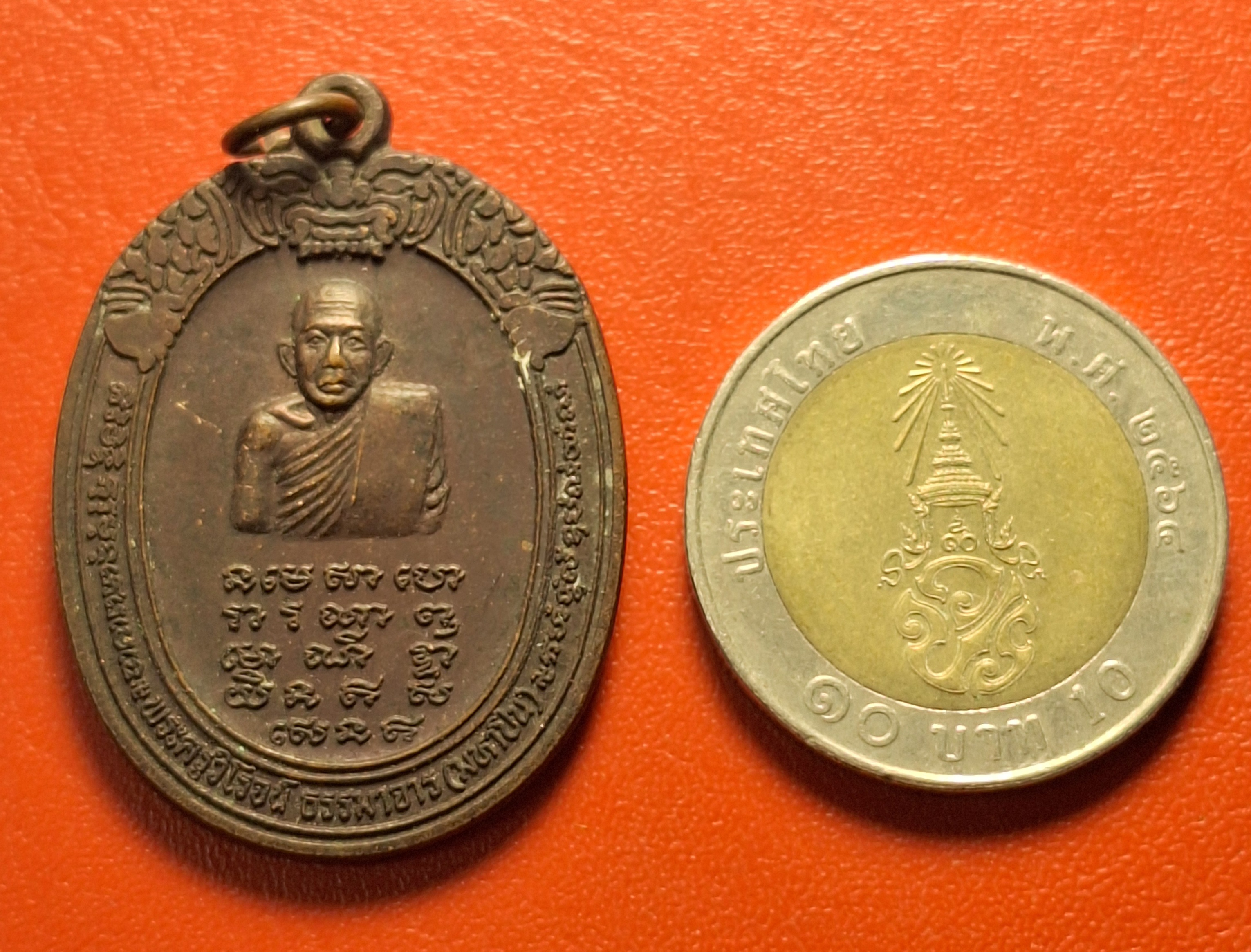 หลวงปู่มหาปิ่น ชลิโต วัดสันติวราราม(สวนพริก) ปี๒๕๓๙ เนื้อทองแดงรมดำ(องค์ที่1)