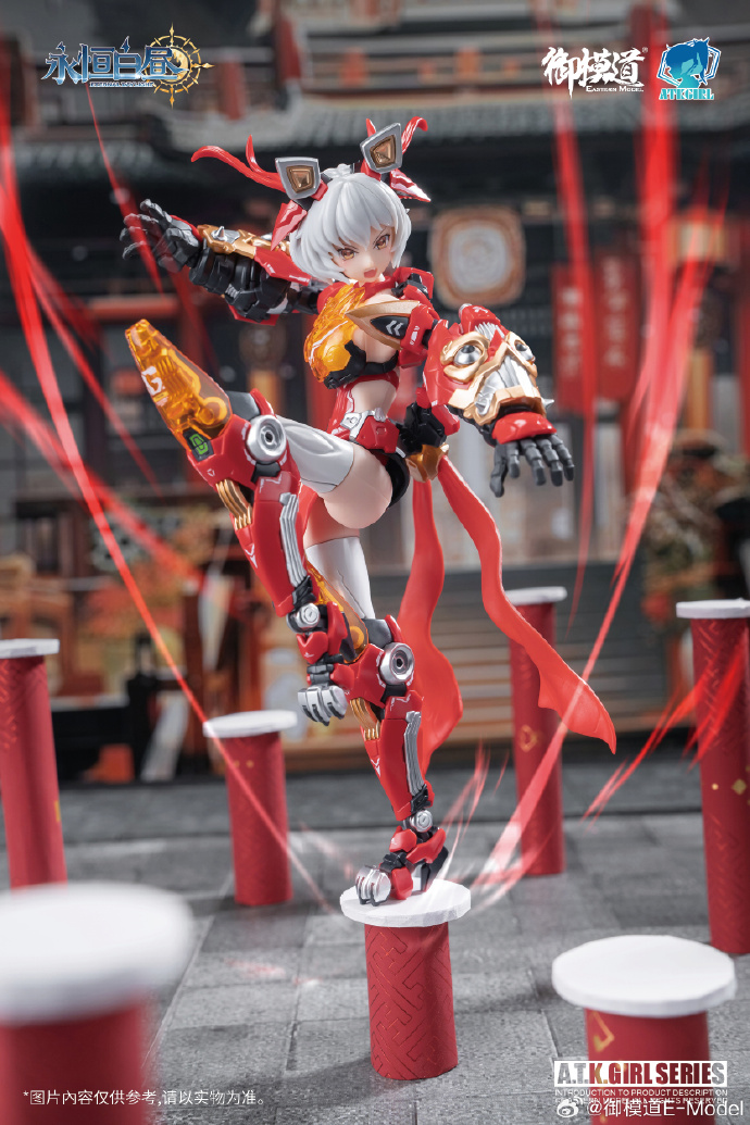 (E-Models) ATK-Girl Lingwang Xingshi