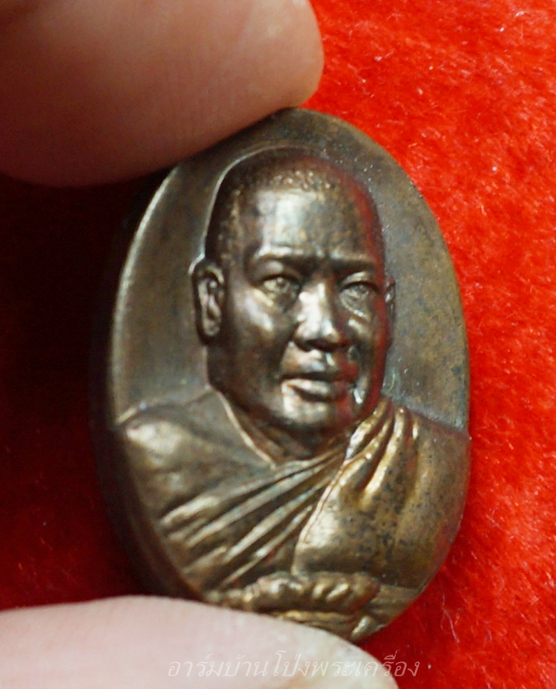 หลวงพ่อจำเนียร วัดถ้ำเสือ รุ่นดีที่สุด จ.กระบี่ เนื้อทองแดง(องค์ที่1)