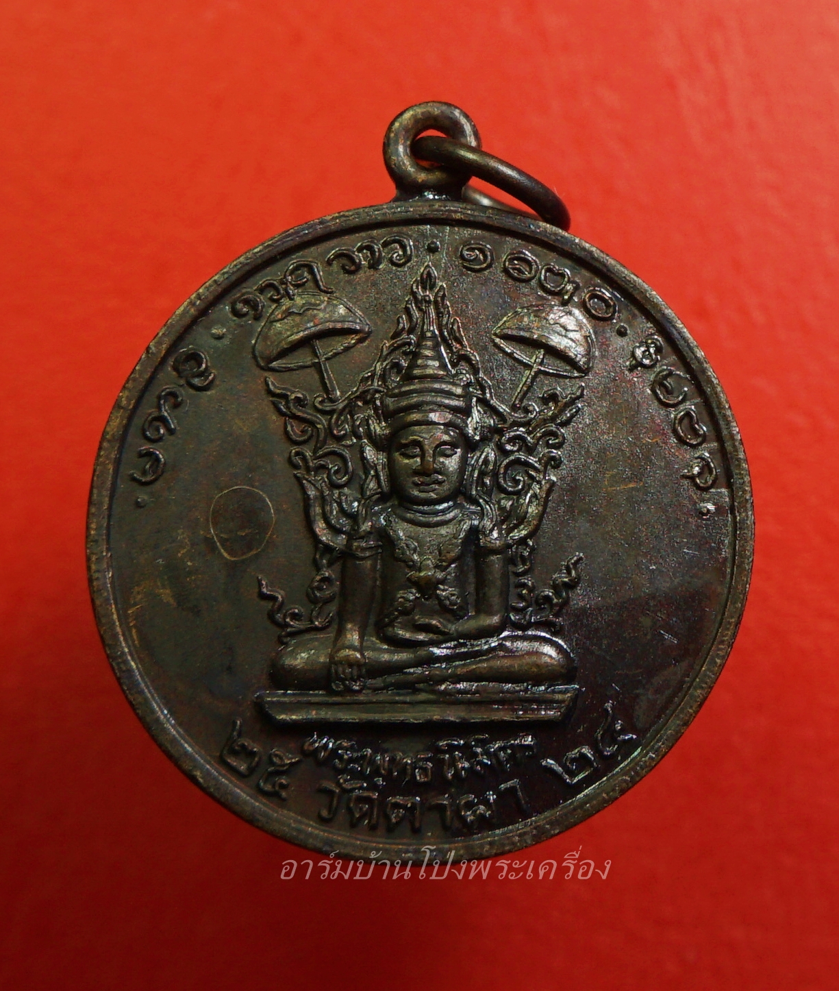 พระพุทธนิมิตร วัดตาผา ปี๒๕๒๔ เนื้อทองแดงรมดำ มีจาร(องค์ที่4)