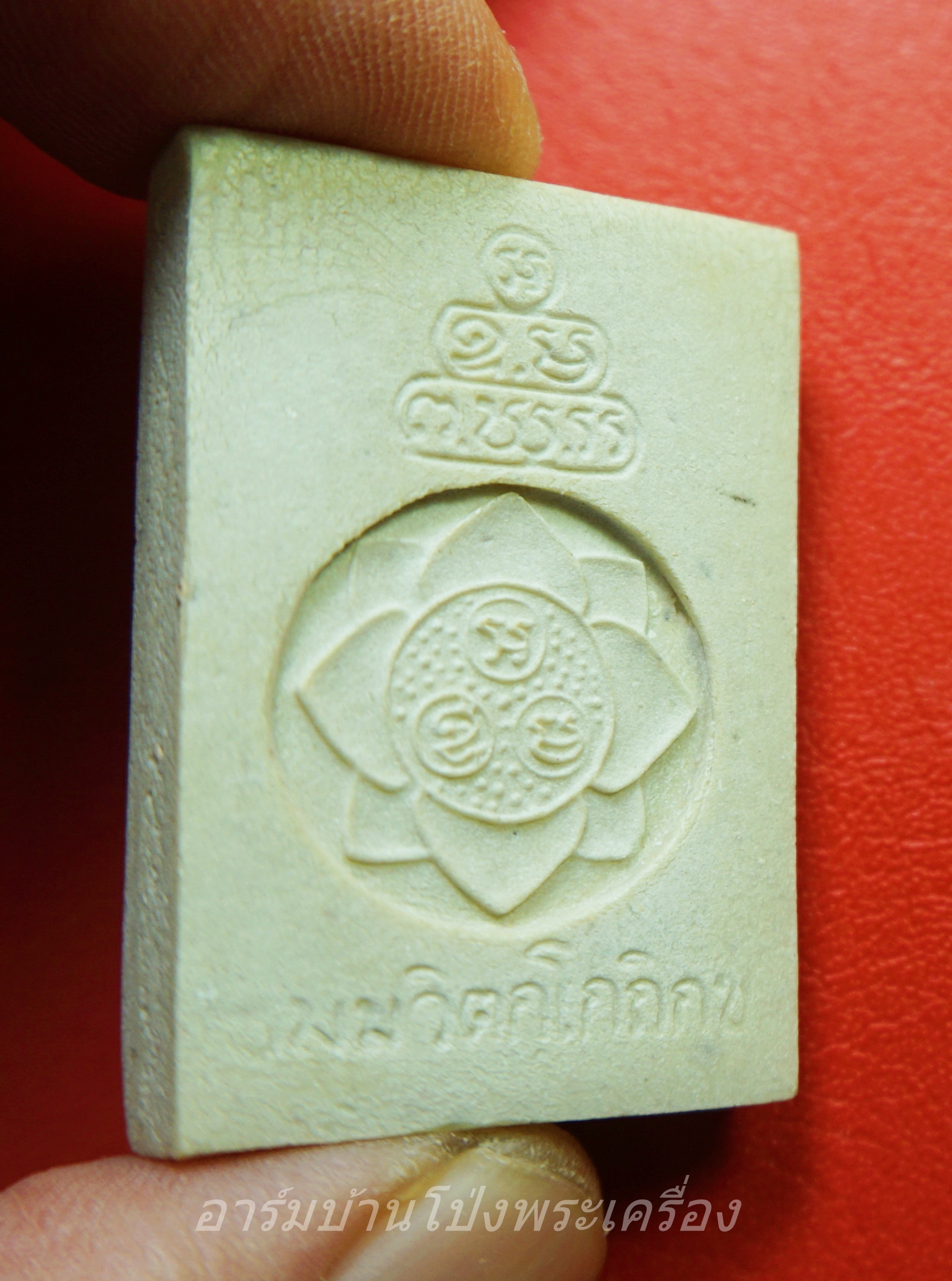 พระสมเด็จ หลังดอกบัวบาน ท่านเจ้าคุณนรฯ วัดเทพศิรินทร์ กทม.(องค์ที่1)