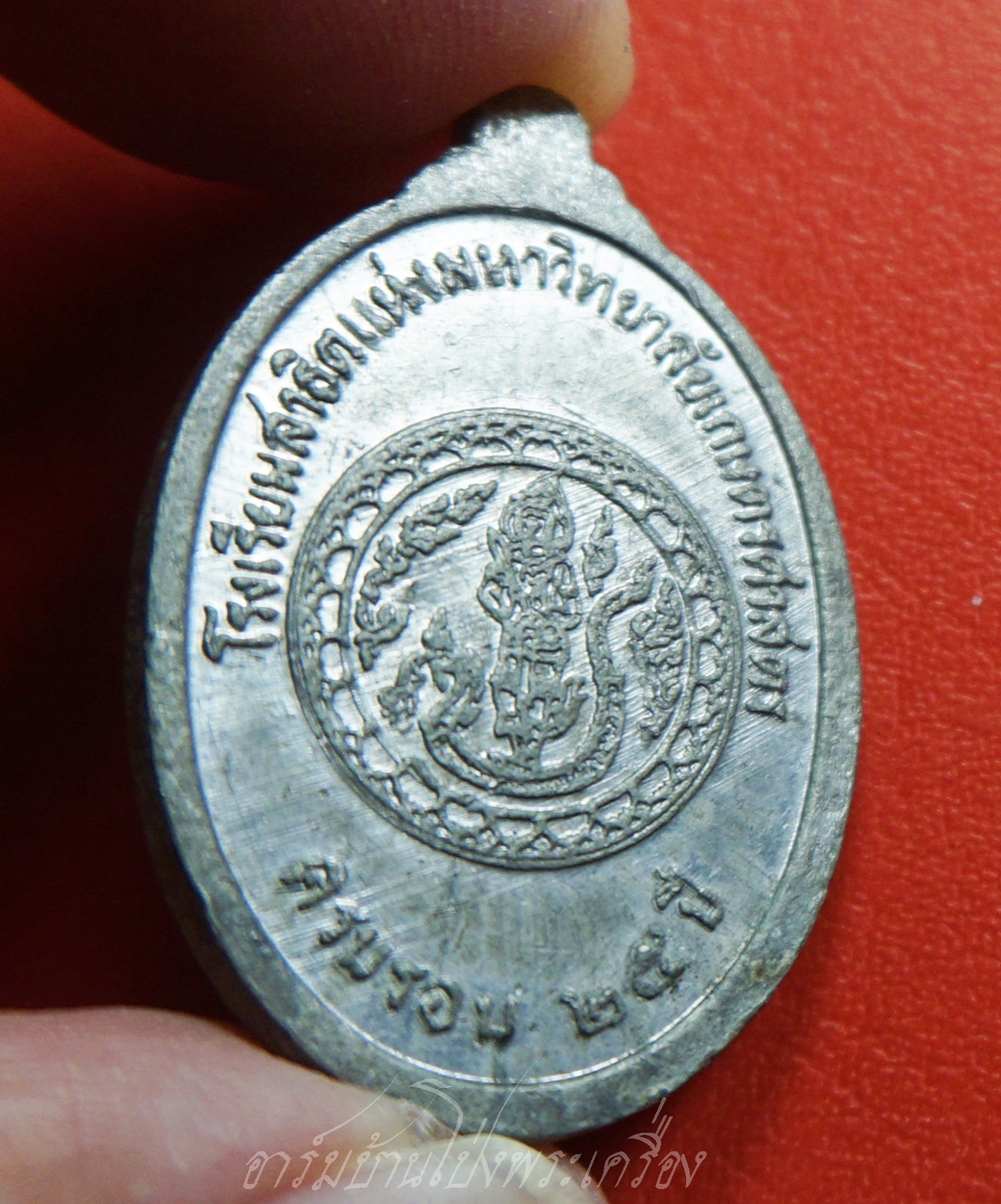 หลวงปู่แผ้ว ปวโร วัดกำแพงแสน รุ่นครบรอบ๒๕ปี สาธิตเกษตรฯ เนื้อตะกั่วลองพิมพ์(องค์ที่1)