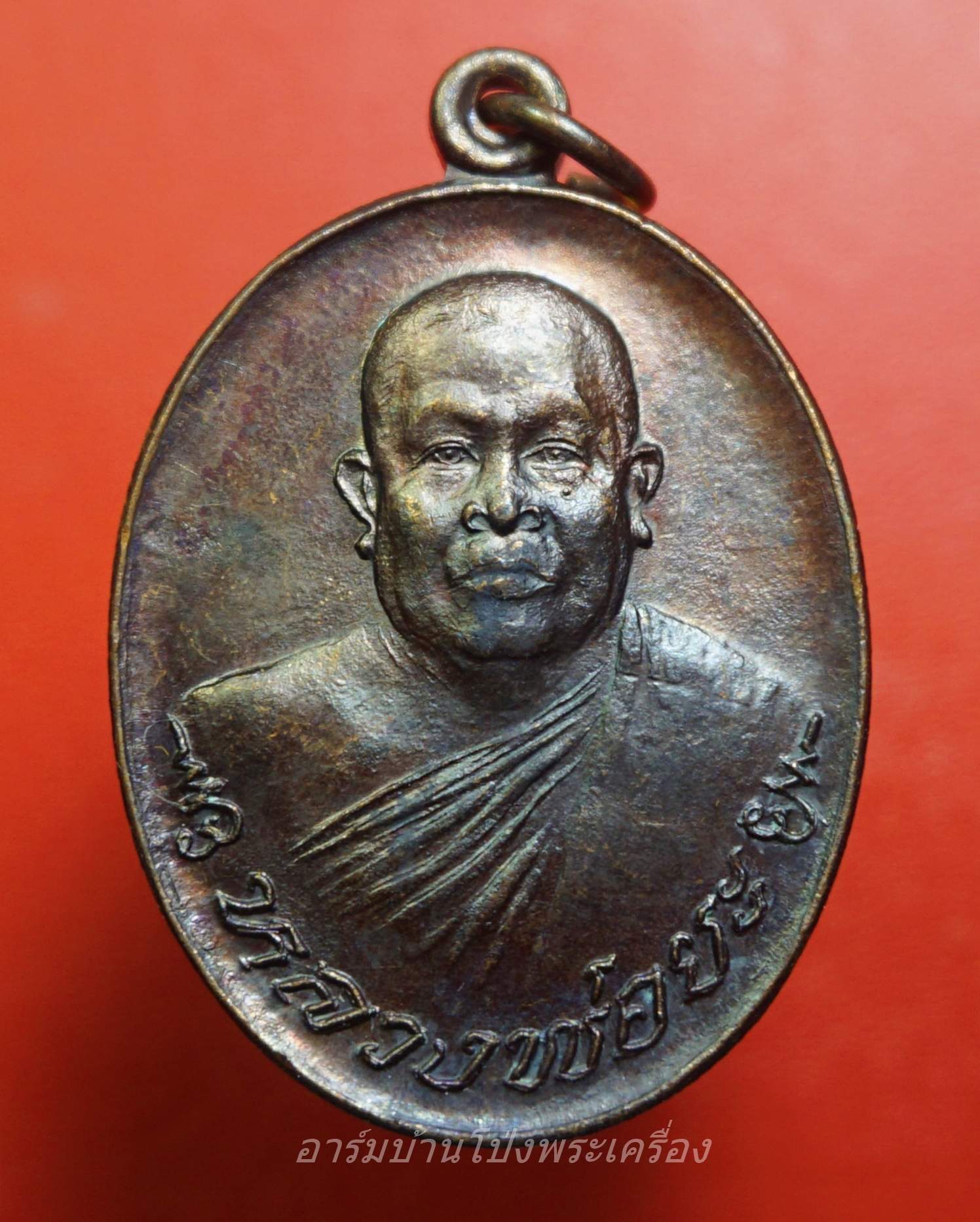 หลวงพ่อยะ วัดท่าข้าม รุ่นแรก ปี๒๕๓๐ พิมพ์ใหญ่ เงินไหลมา เนื้อนวะ(องค์ที่2)