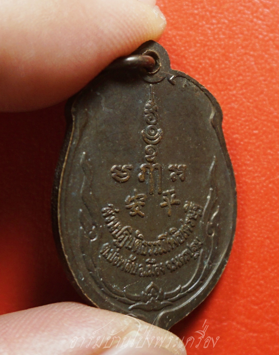 หลวงพ่อจืด สวนปฎิบัติธรรมโพธิเศรษฐี จ.นครปฐม รุ่นแรก(องค์ที่2)