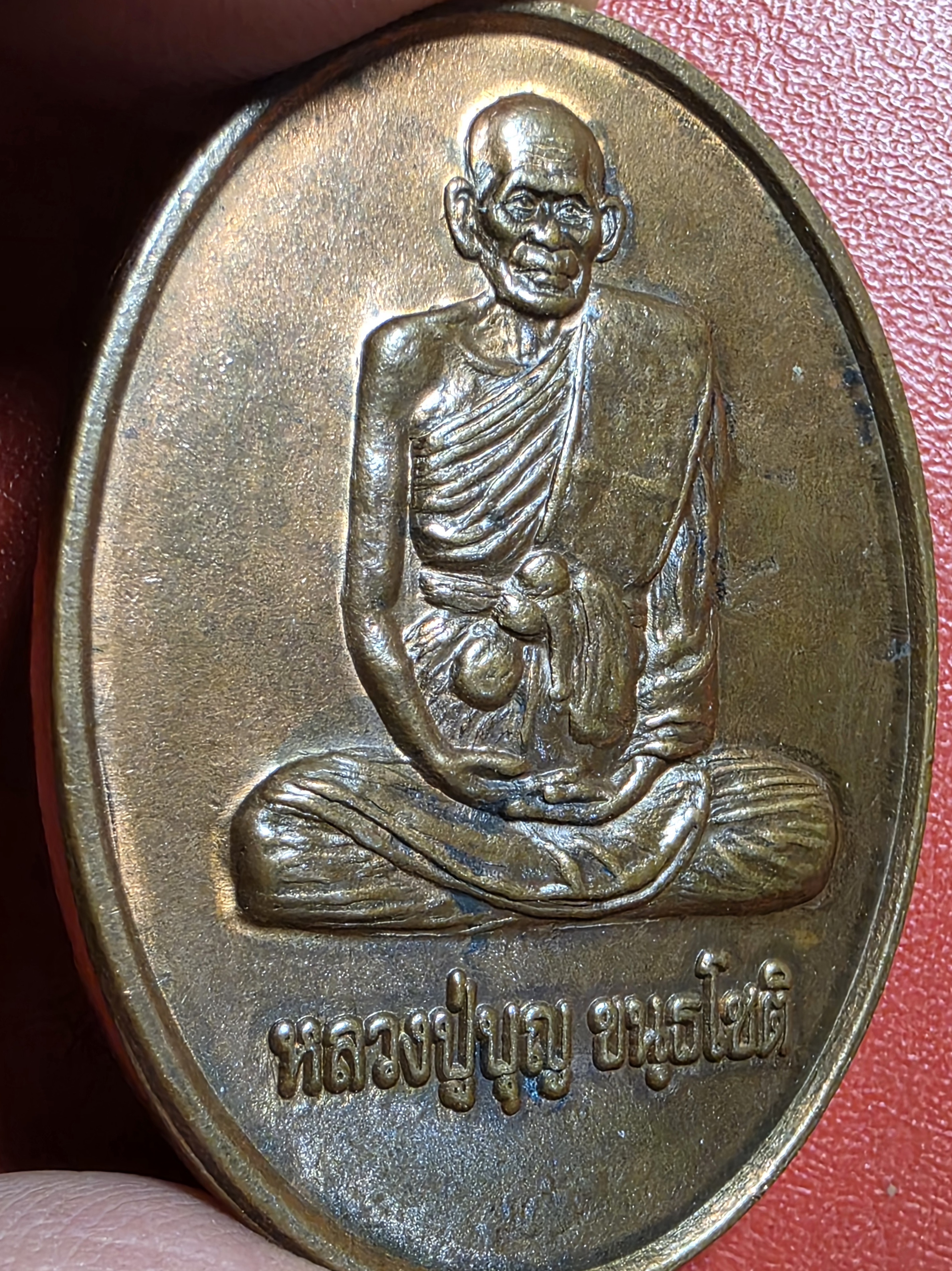 หลวงปู่บุญ วัดกลางบางแก้ว อ.นครชัยศรี จ.นครปฐม หลังชูชก ปี๒๕๓๙ เนื้อทองแดง(องค์ที่1)