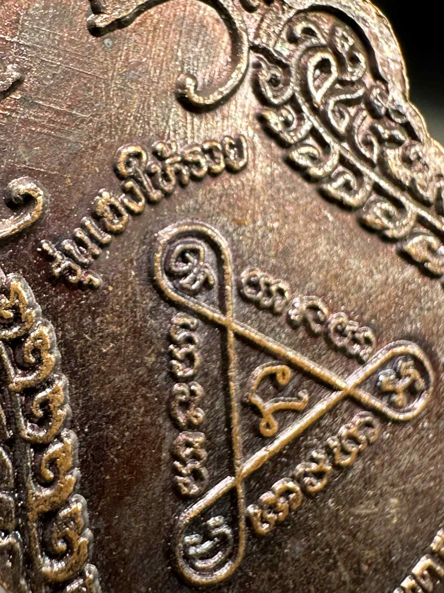 3.เหรียญเสมาทองแดง หลวงพ่อคูณ รุ่น เฮงให้รวย