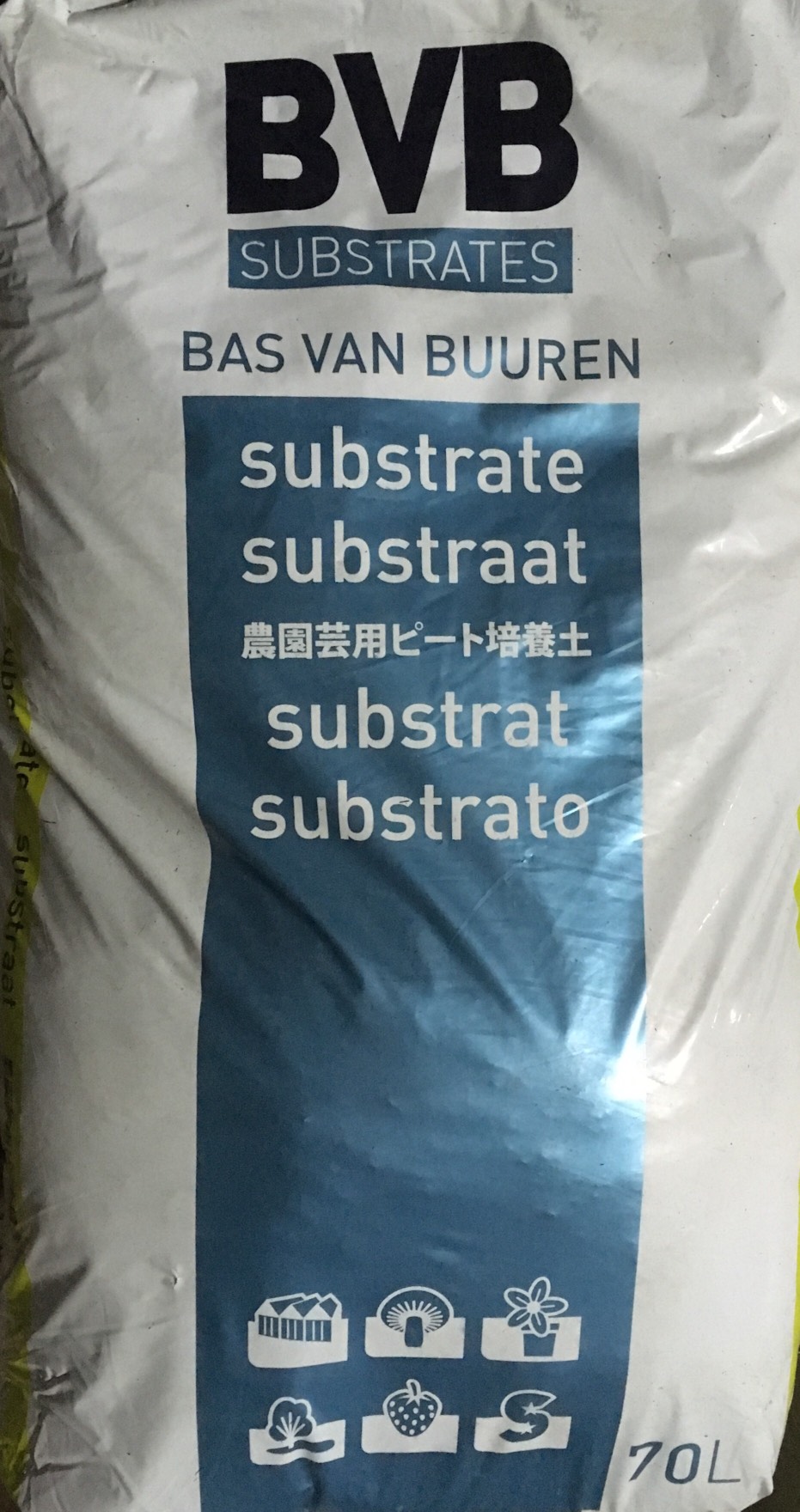 พีทมอส 5 ลิตร