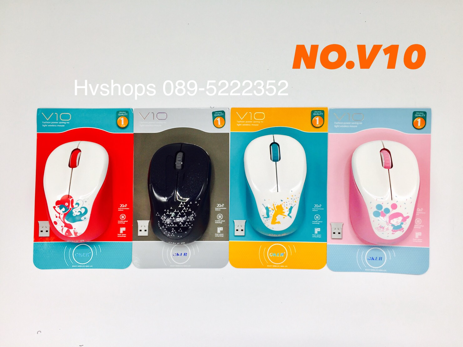 เม้าส์ mouse No.V10