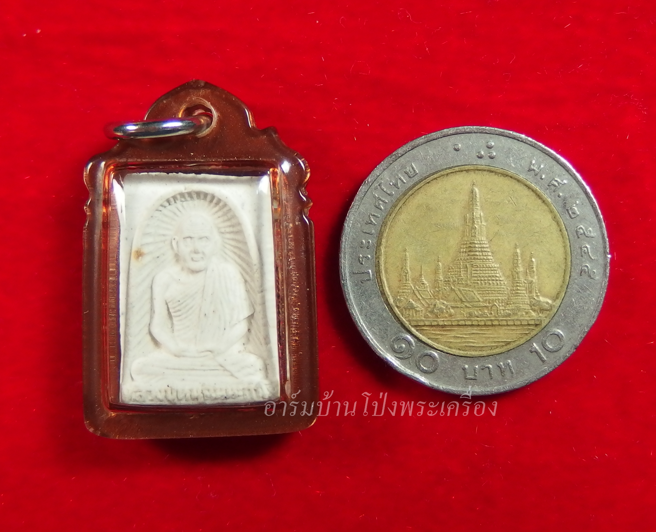 หลวงปู่หนู วัดทุ่งแหลม พระผงรูปเหมือน พิมพ์เล็ก อยู่ดีสยาม หลังกิเลน พร้อมเลี่ยมคลาสสิค(องค์ที่6)