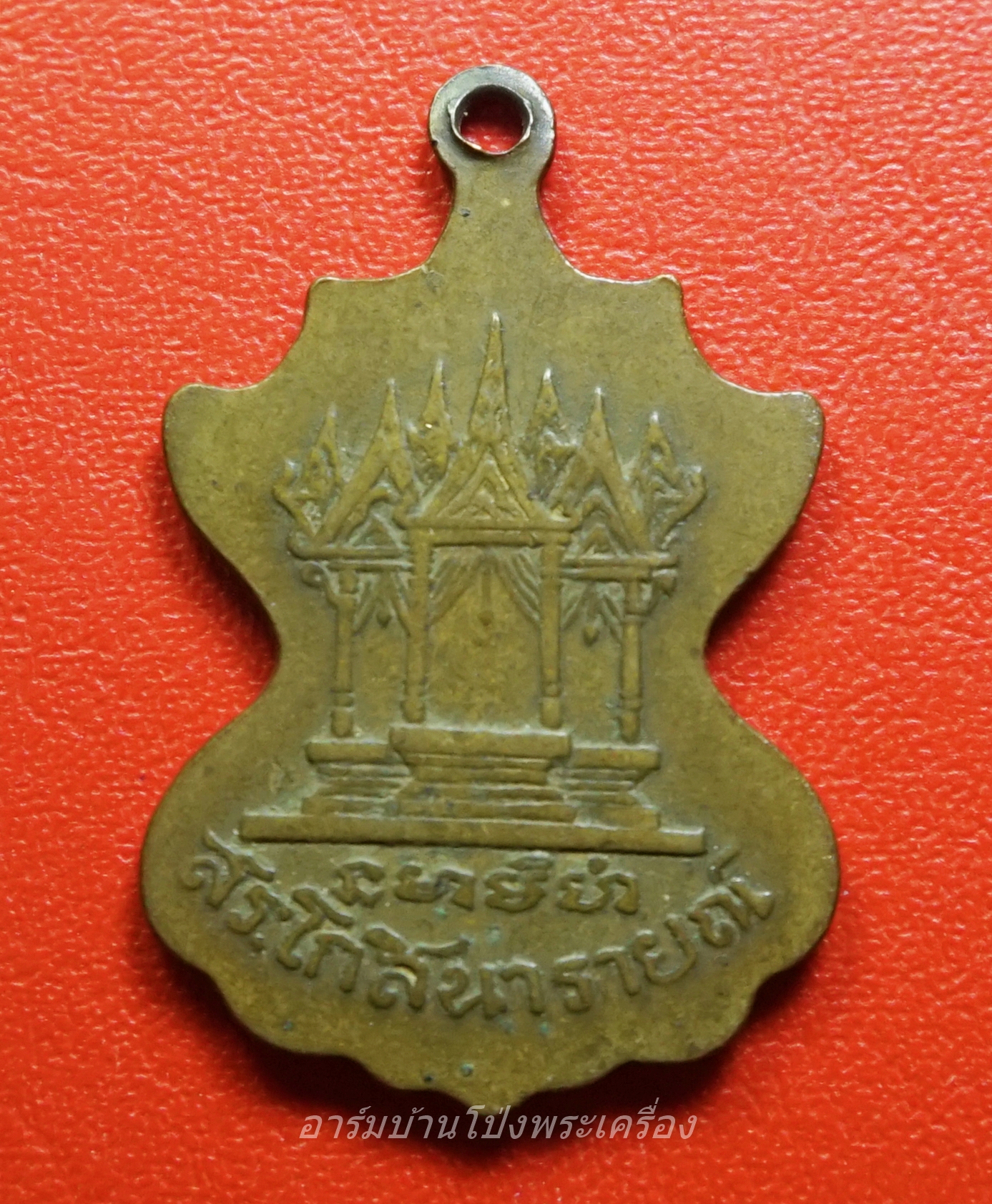 หลวงพ่ออ๊ด วัดโกสินารายน์ คุณปู่โกฑัณ คุณตาอู่ทอง(องค์ที่4)