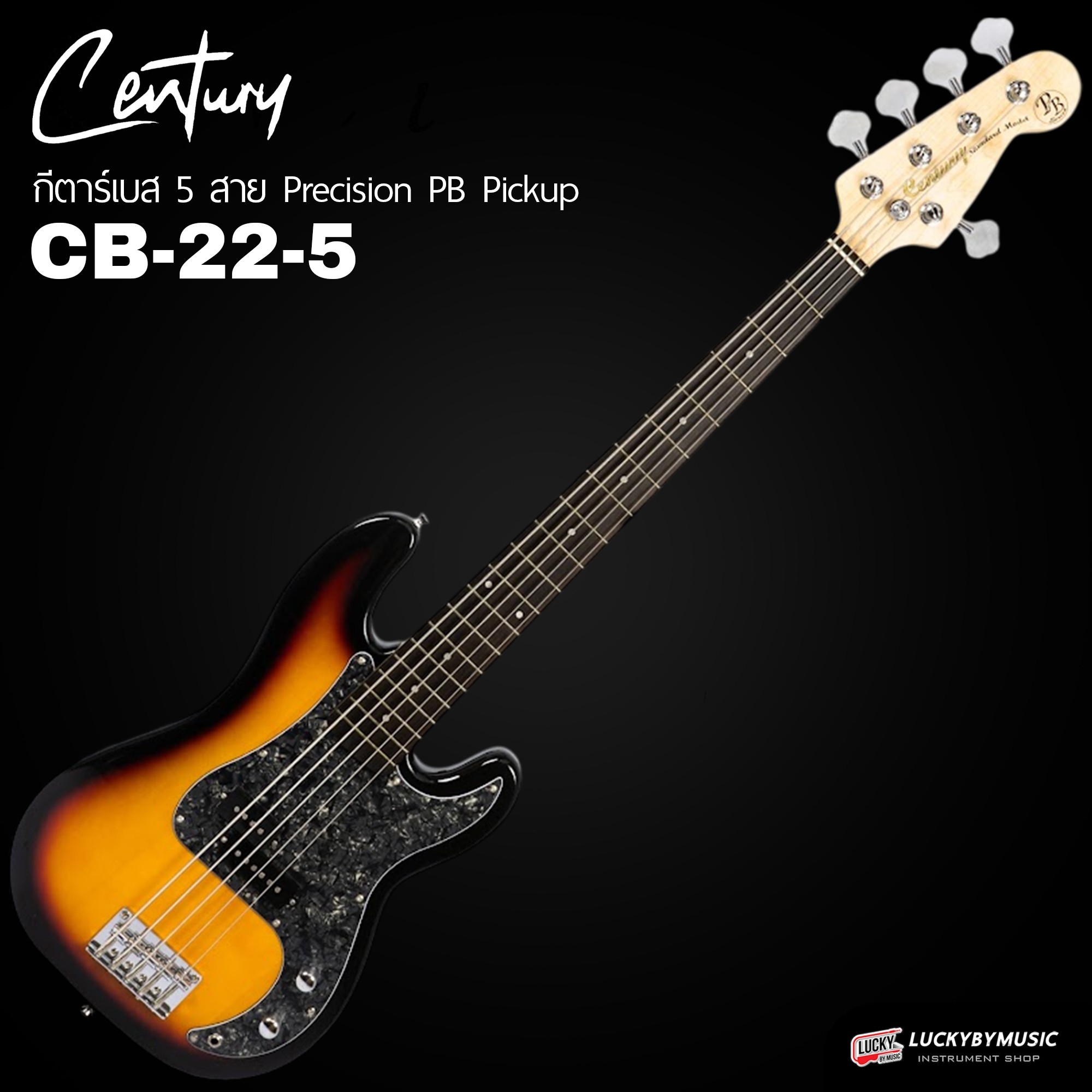 ฺBass Century CB-22 5 สาย สาย 20 เฟรต รุ่น P Bass พร้อมกระเป๋า เลือกสี