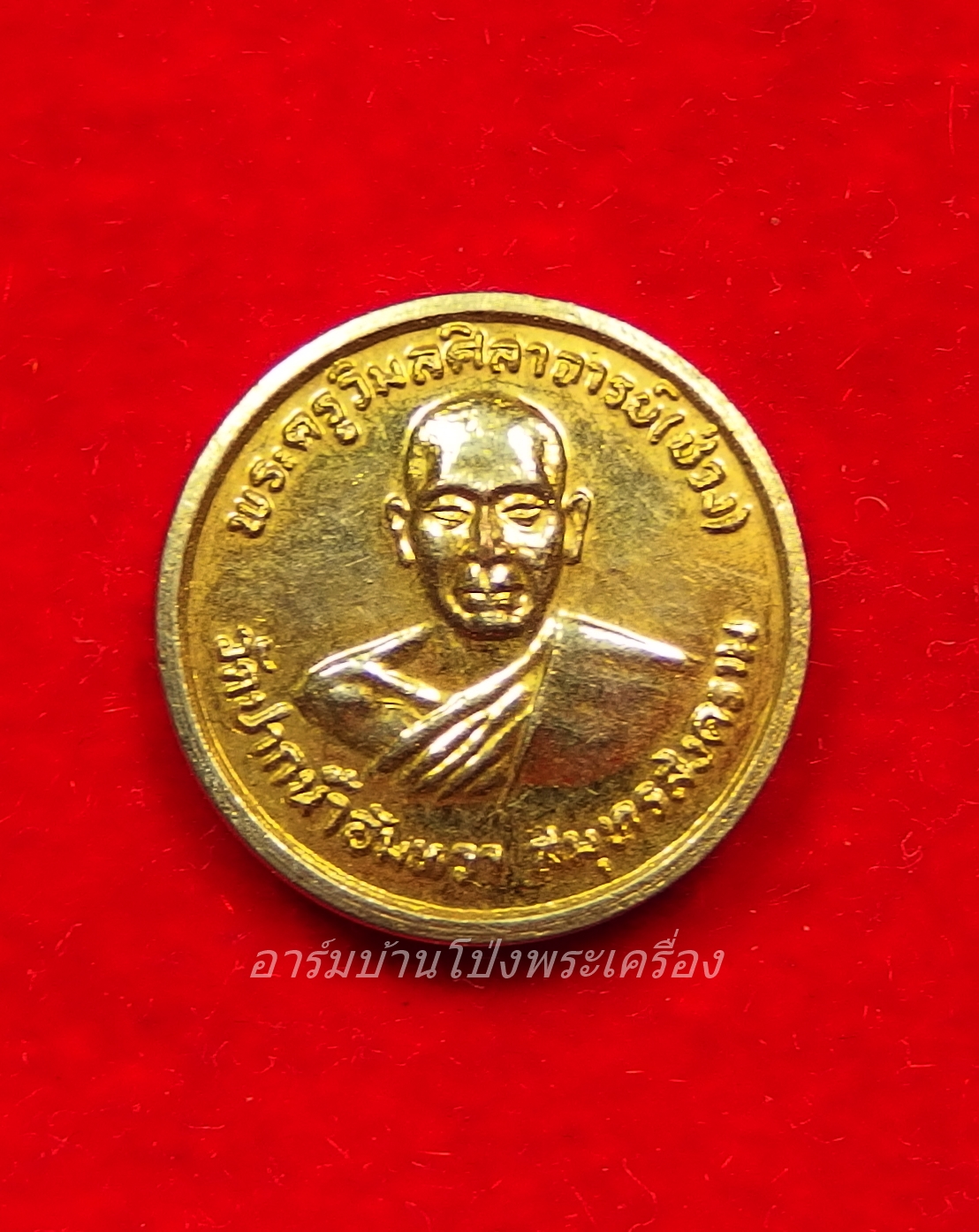 หลวงพ่อช่วง วัดปากน้ำอัมพวา ปี๒๕๑๙ เนื้อกะไหล่ทอง(องค์ที่1)