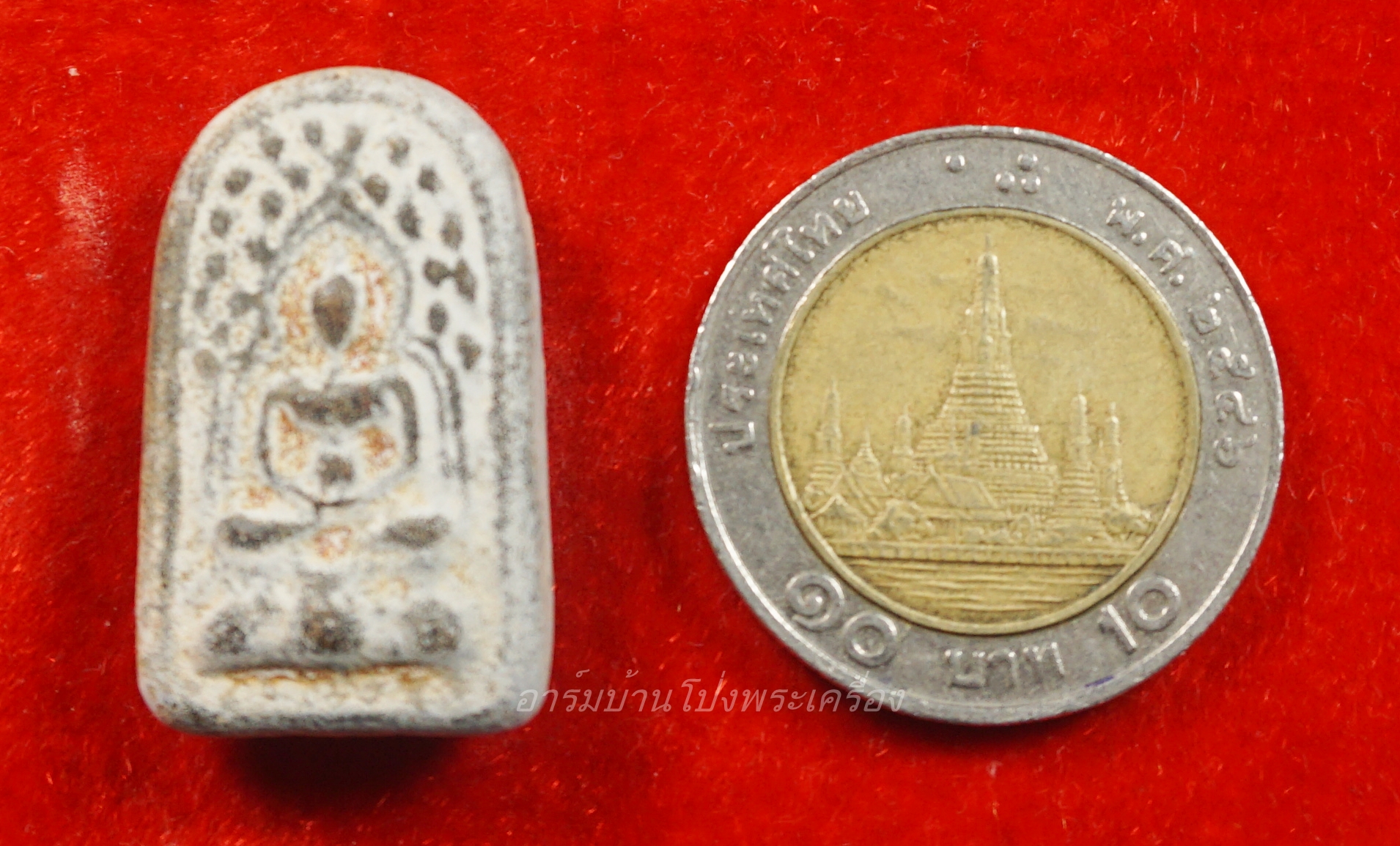 พระกรุ วัดบ้านโป่ง เนื้อเมฆพัตร(องค์ที่3)