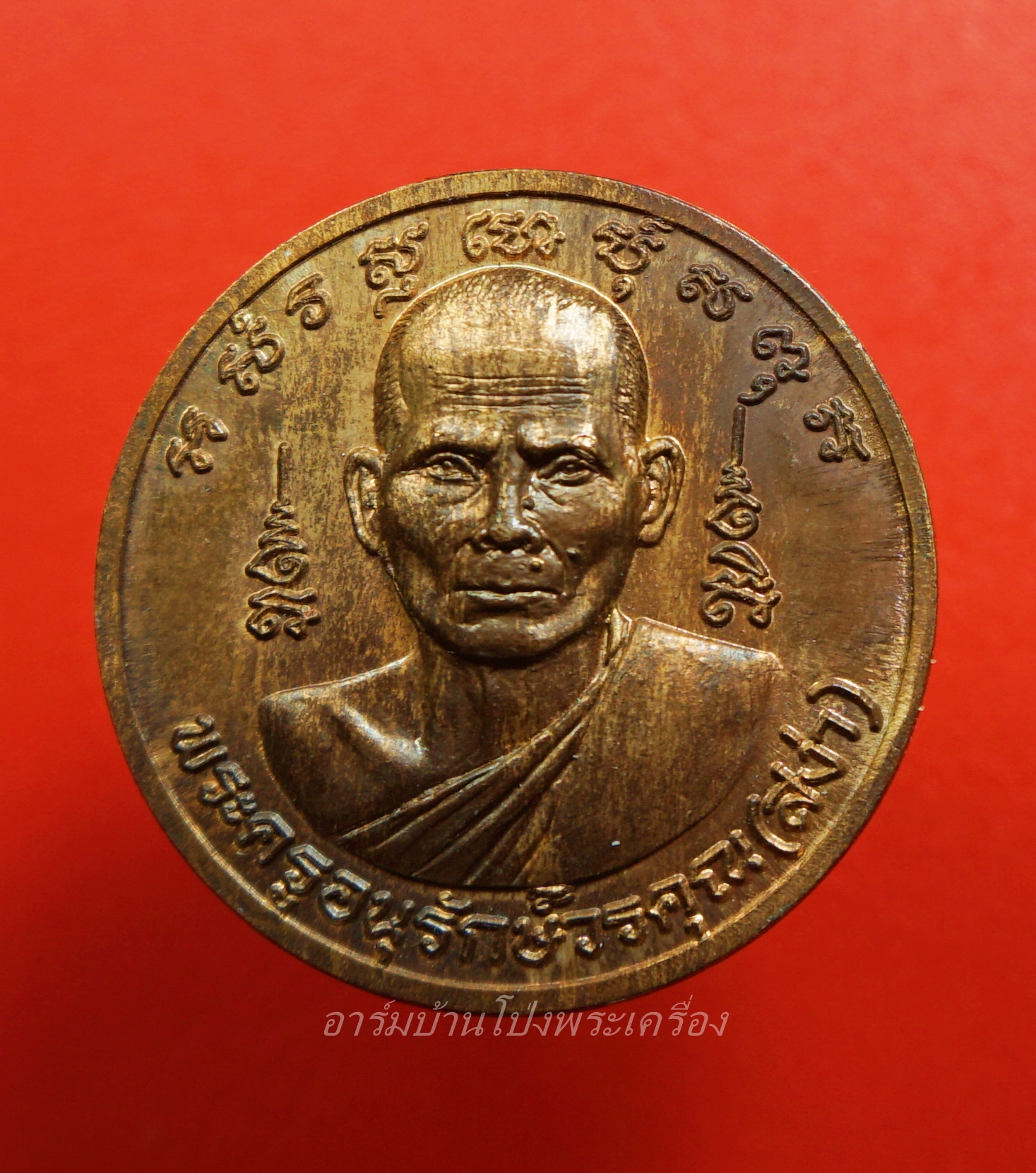 หลวงพ่อสง่า วัดหนองม่วง เนื้อนวะ(องค์ที่1)