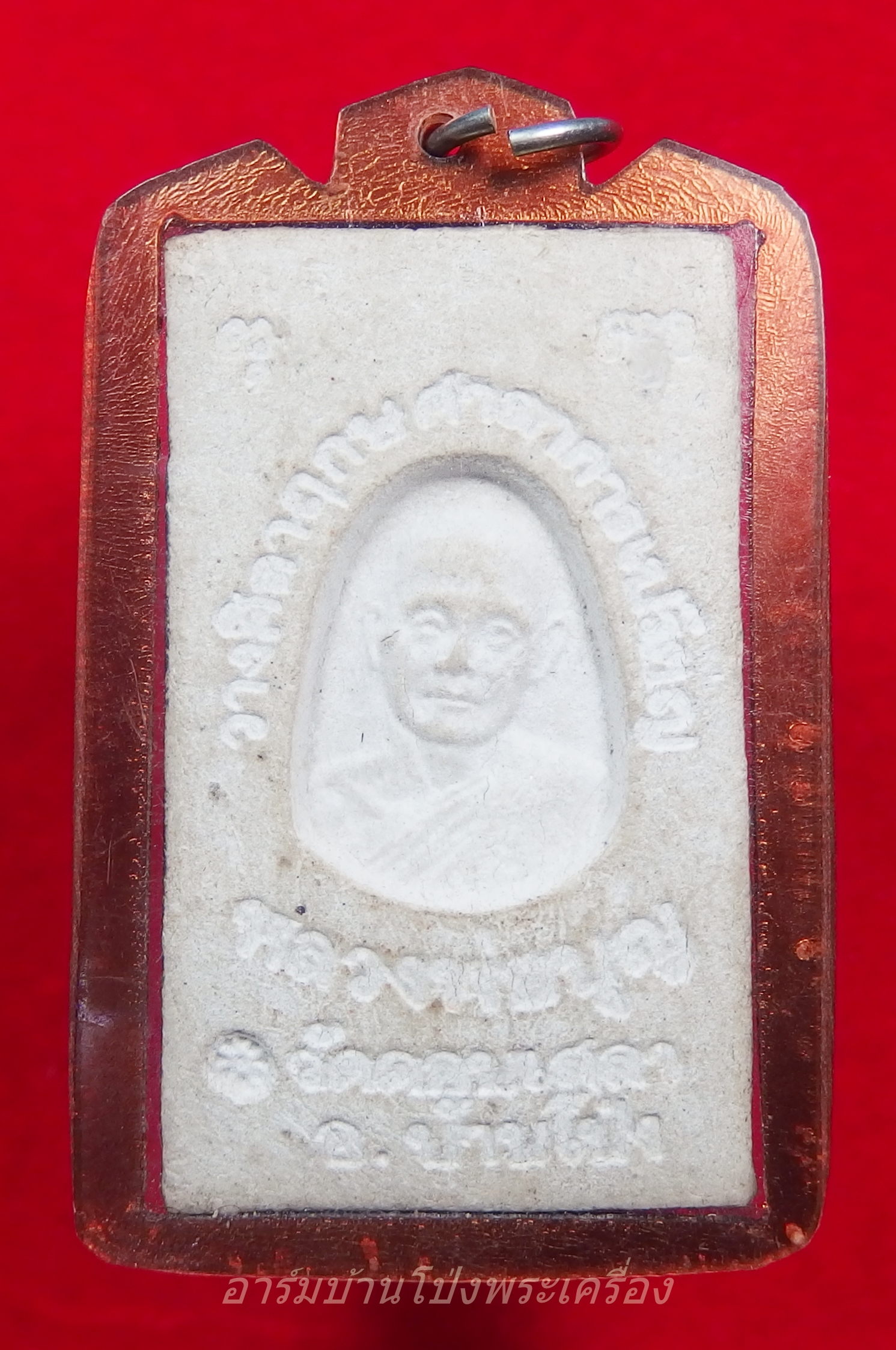 หลวงปู่บุญ วัดดอนเสลา สมเด็จ มีกริ่ง(องค์ที่9)