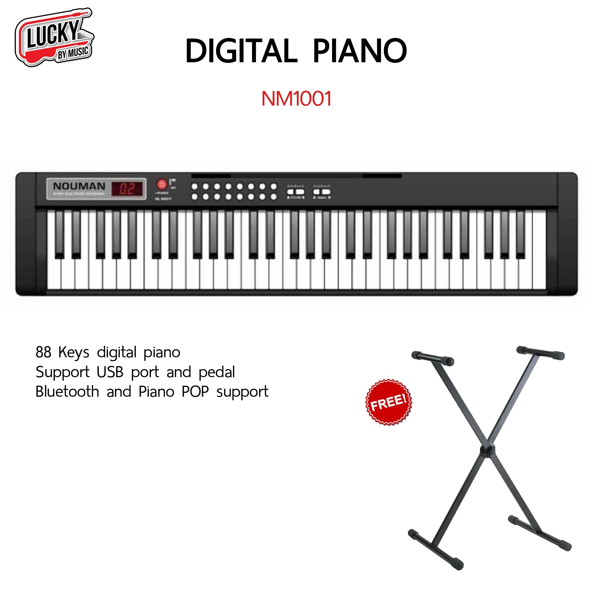 เปียโนไฟฟ้า NM-1001 ขนาด 88 คีย์ รองรับ USB / Pedal เชื่อม Bluetooth ได้ มีเสียงให้ถึง 128 โทน +ประกันศูนย์