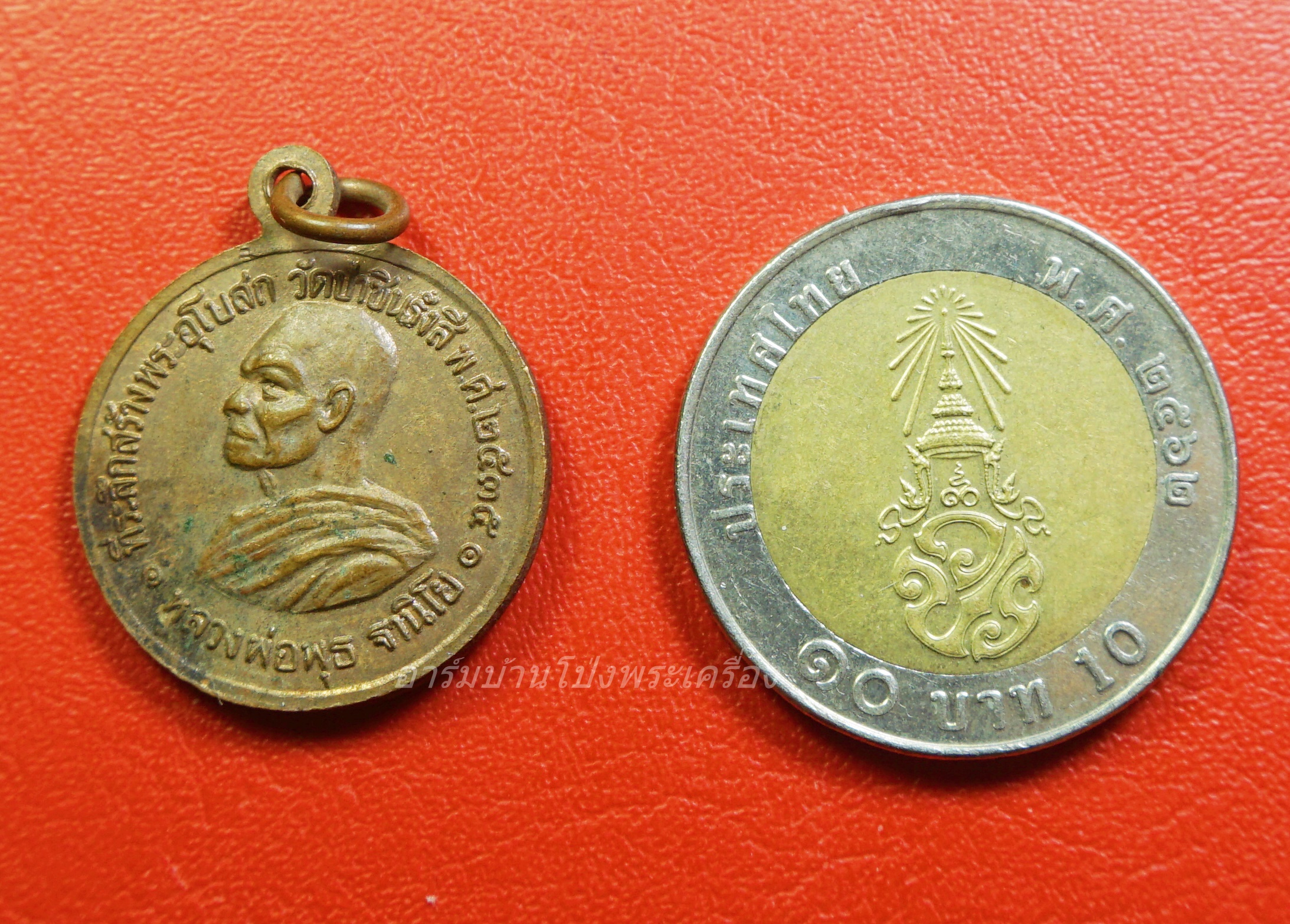 หลวงพ่อพุธ ฐานิโย วัดป่าชินรังสี หลังหลวงพ่อโสธร จ.ฉะเชิงเทรา ปี๒๕๓๔ เนื้อทองแดง(องค์ที่1)