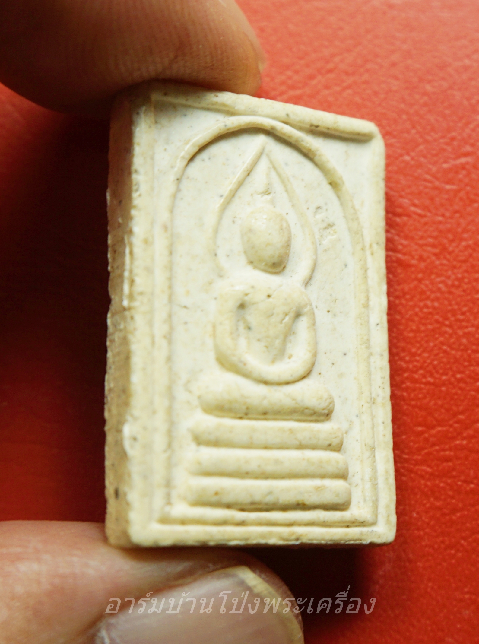 หลวงพ่อหยอด วัดแก้วเจริญ จ.สมุทรสงคราม สมเด็จ เนื้อผงสีขาว(องค์ที่1)