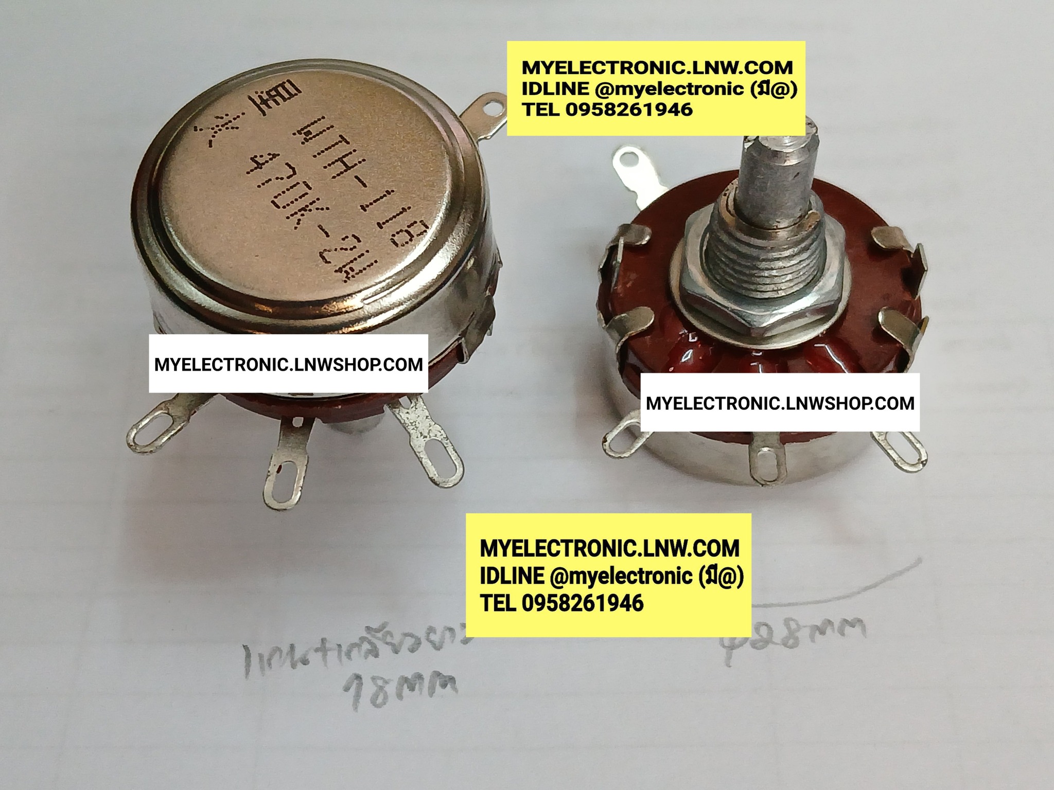 ขาย โวลุ่ม470K2W รุ่น WTH118 วอลลุ่ม โวลุ่มไววาว VOLUME VARIABLE 470K 2WATT RESISTOR โวลุ่ม ไววาว WIREWOULD ยี่ห้อ ของแท้ ราคา ตัวละ . . . . หน่วย บาท