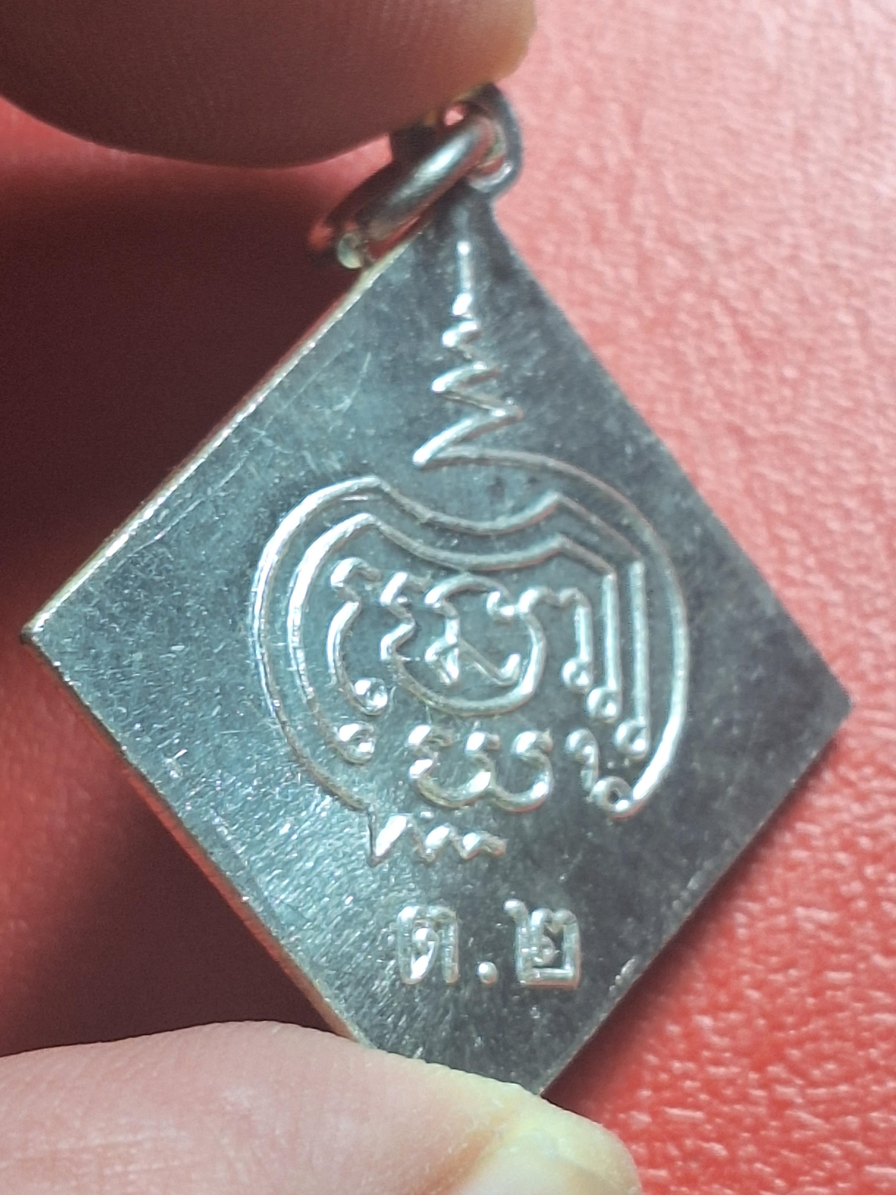 ปลาตะเพียน วัดดอนตูม รุ่นสอง เนื้อเงิน(องค์ที่2)