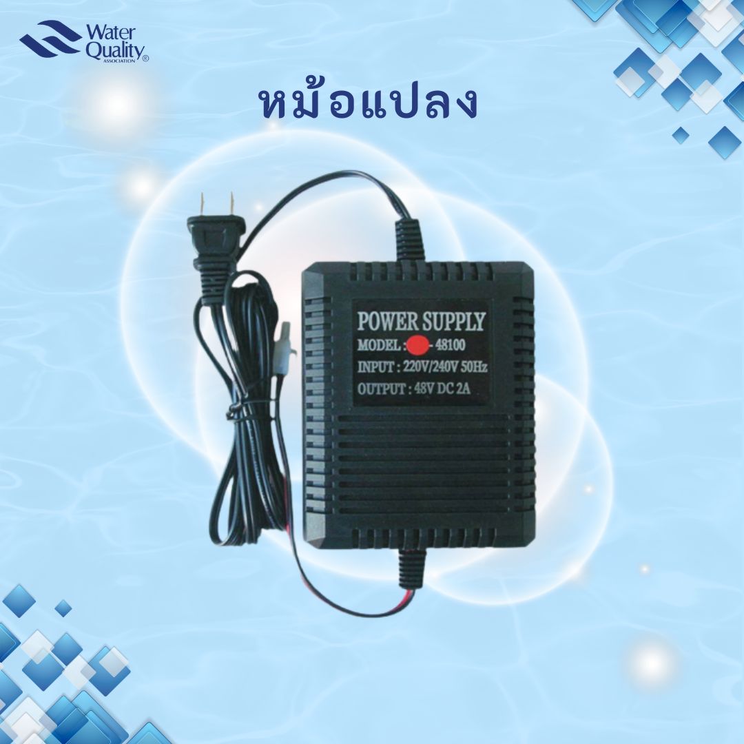 Adaptor 48V