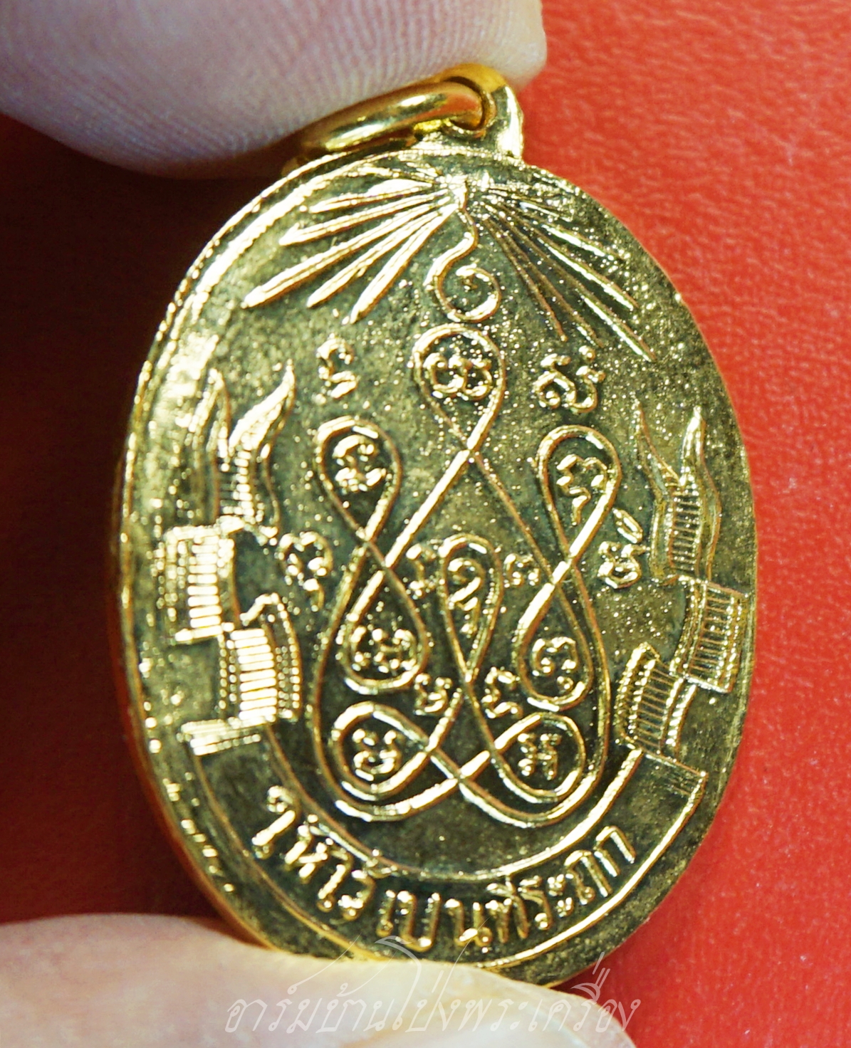 หลวงพ่อฟัก วัดบ้านโป่ง พิธีปลุกเสกพร้อมพระแก้วมรกต ปี๒๕๐๙ เนื้อกะไหล่ทอง(องค์ที่2)