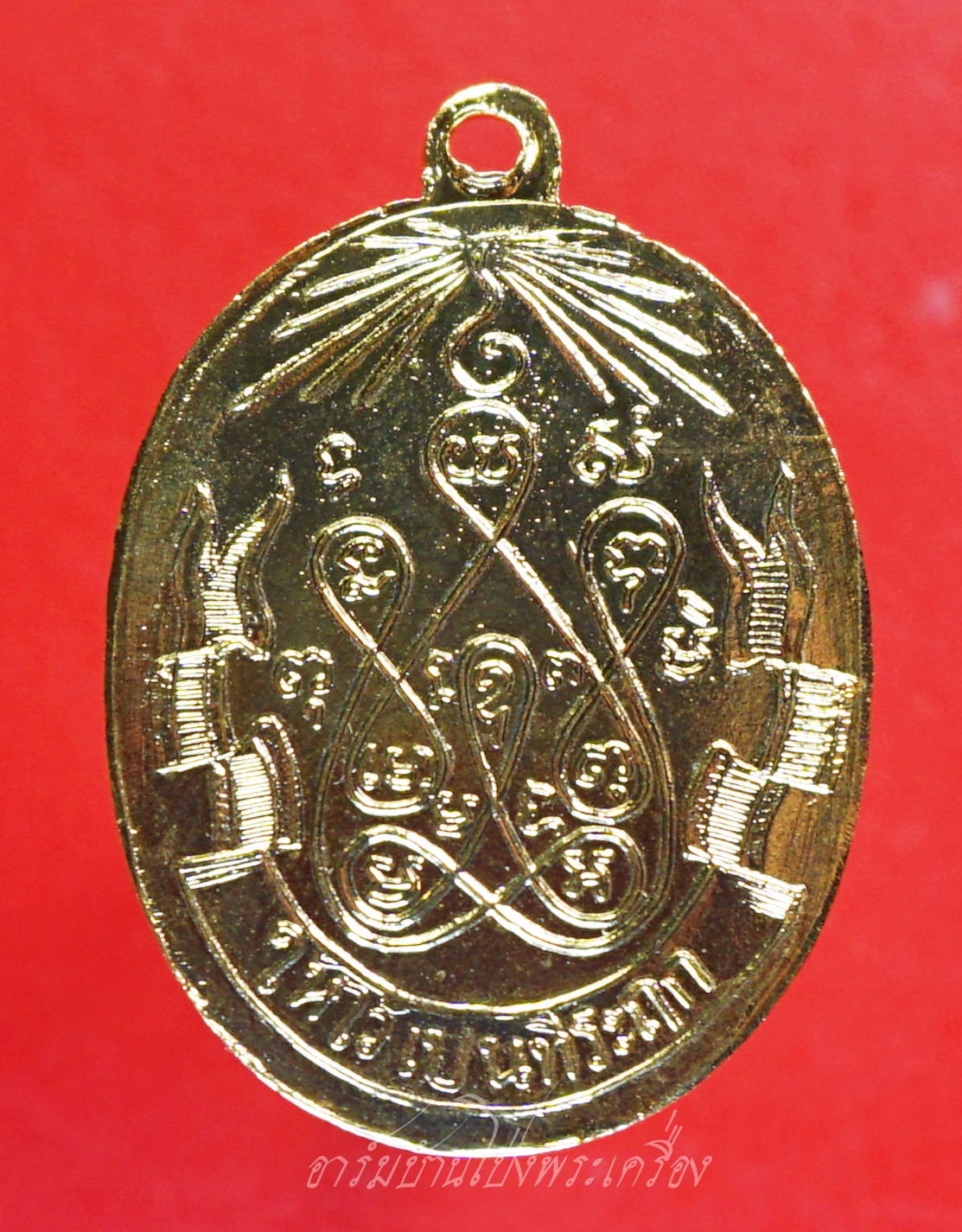 หลวงพ่อฟัก วัดบ้านโป่ง พิธีปลุกเสกพร้อมพระแก้วมรกต ปี๒๕๐๙ เนื้อกะไหล่ทอง(องค์ที่8)