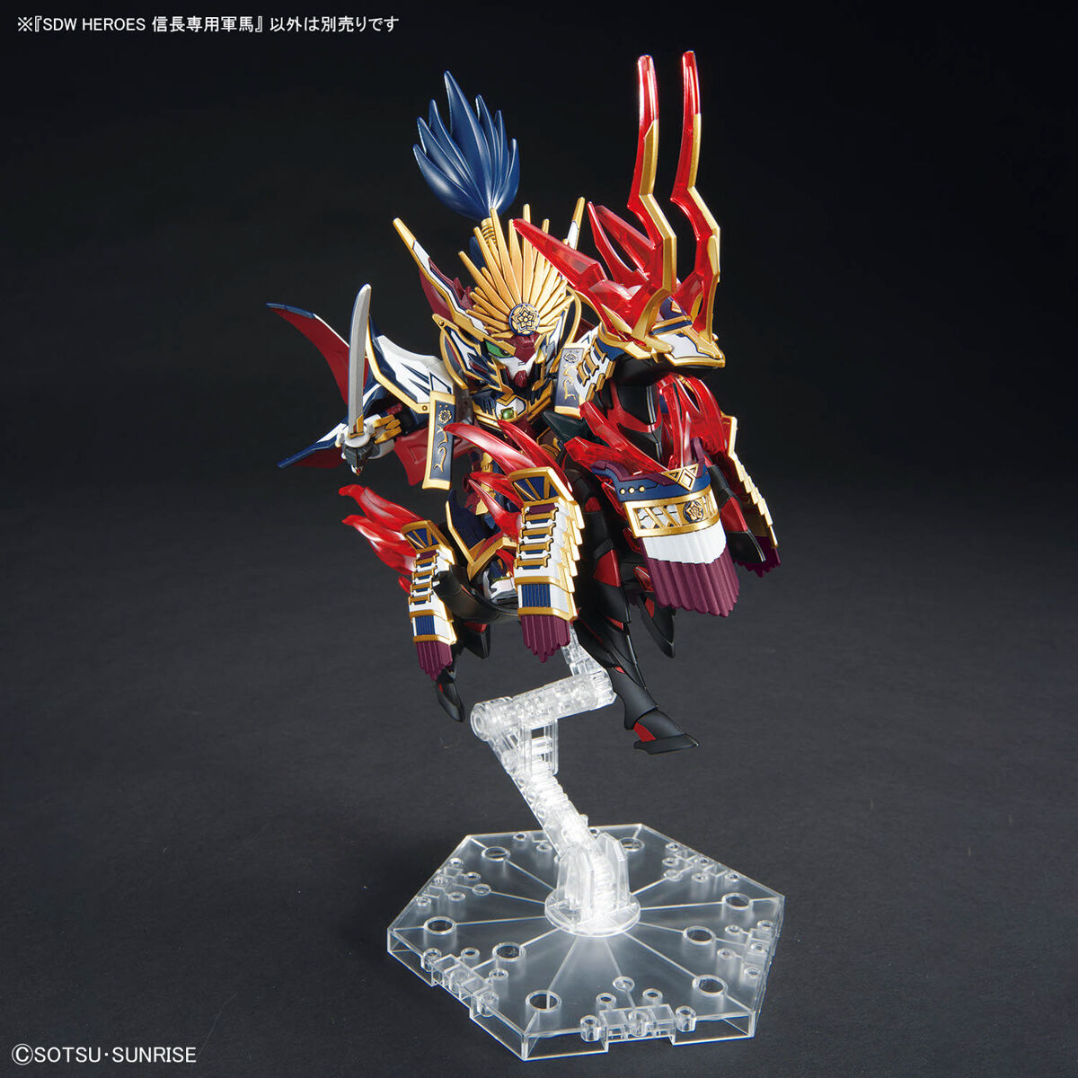 (Bandai) SDW HEROES Nobunaga's War Horse