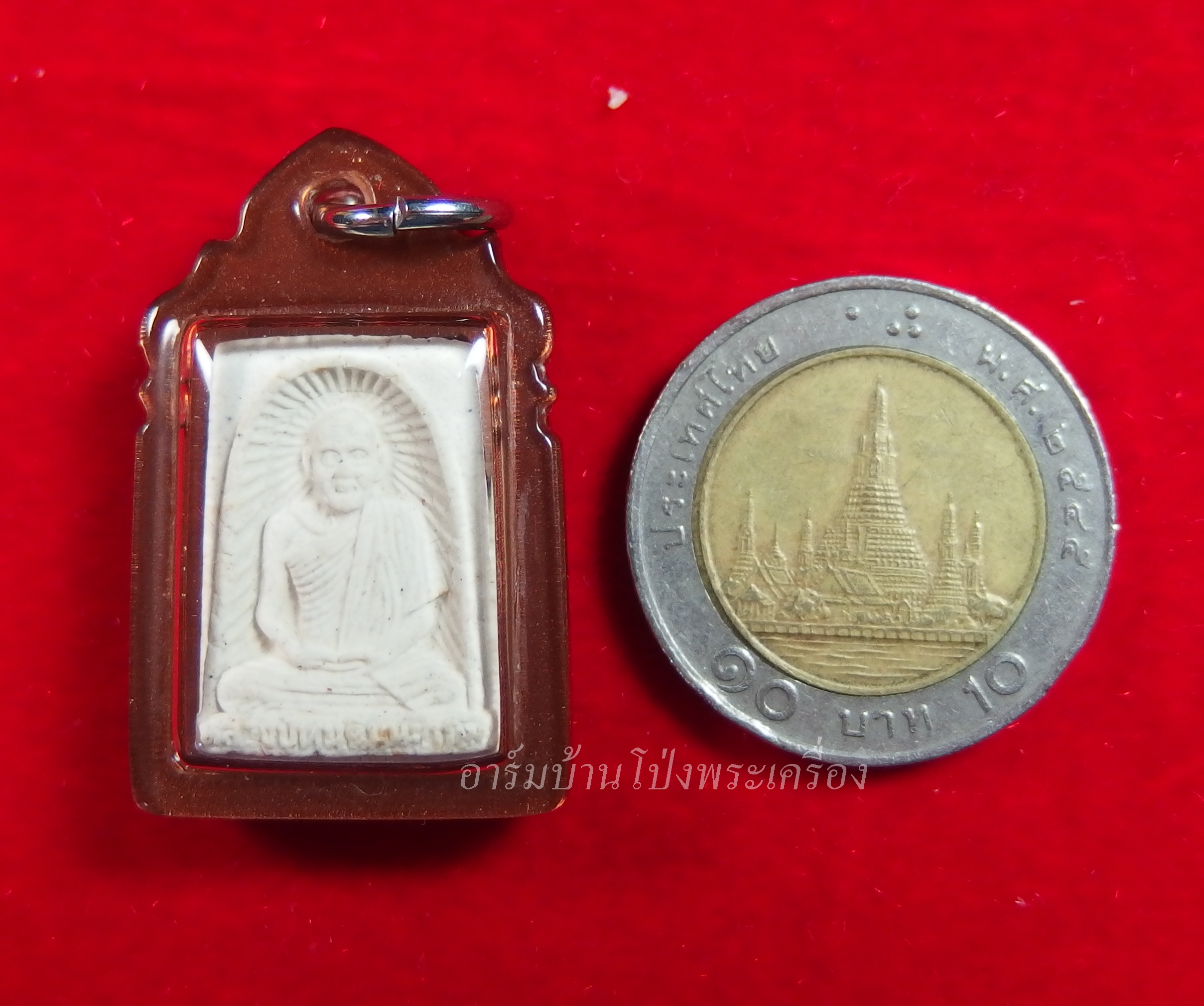 หลวงปู่หนู วัดทุ่งแหลม พระผงรูปเหมือน พิมพ์เล็ก อยู่ดีสยาม หลังกิเลน พร้อมเลี่ยมคลาสสิค(องค์ที่7)