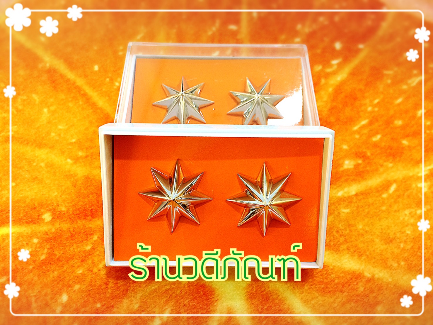 ดาวนายร้อยตำรวจ (ชาย/หญิง) / (โลหะชุบทองคำขาว)