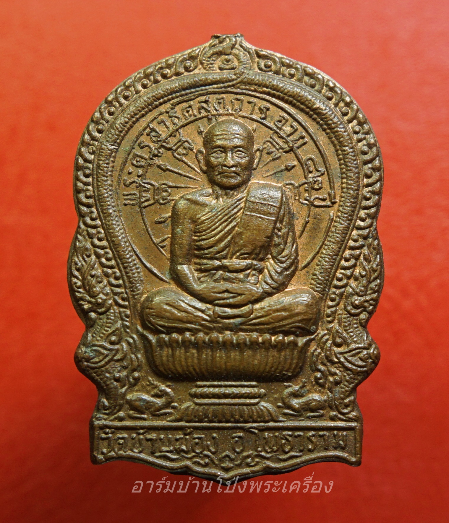 หลวงพ่อโท พระครูสาธิตสุตการ วัดบ้านฆ้องใหญ่ อายุ๘๒ปี รุ่นแรก(องค์ที่1)