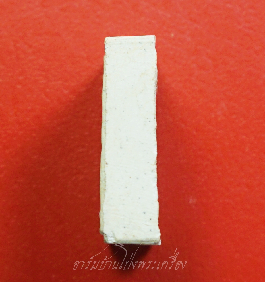 หลวงปู่แผ้ว วัดกำแพงแสน สมเด็จคะแนน เทเวศร์ ๕๒ เนื้อผงสีขาว(องค์ที่2)