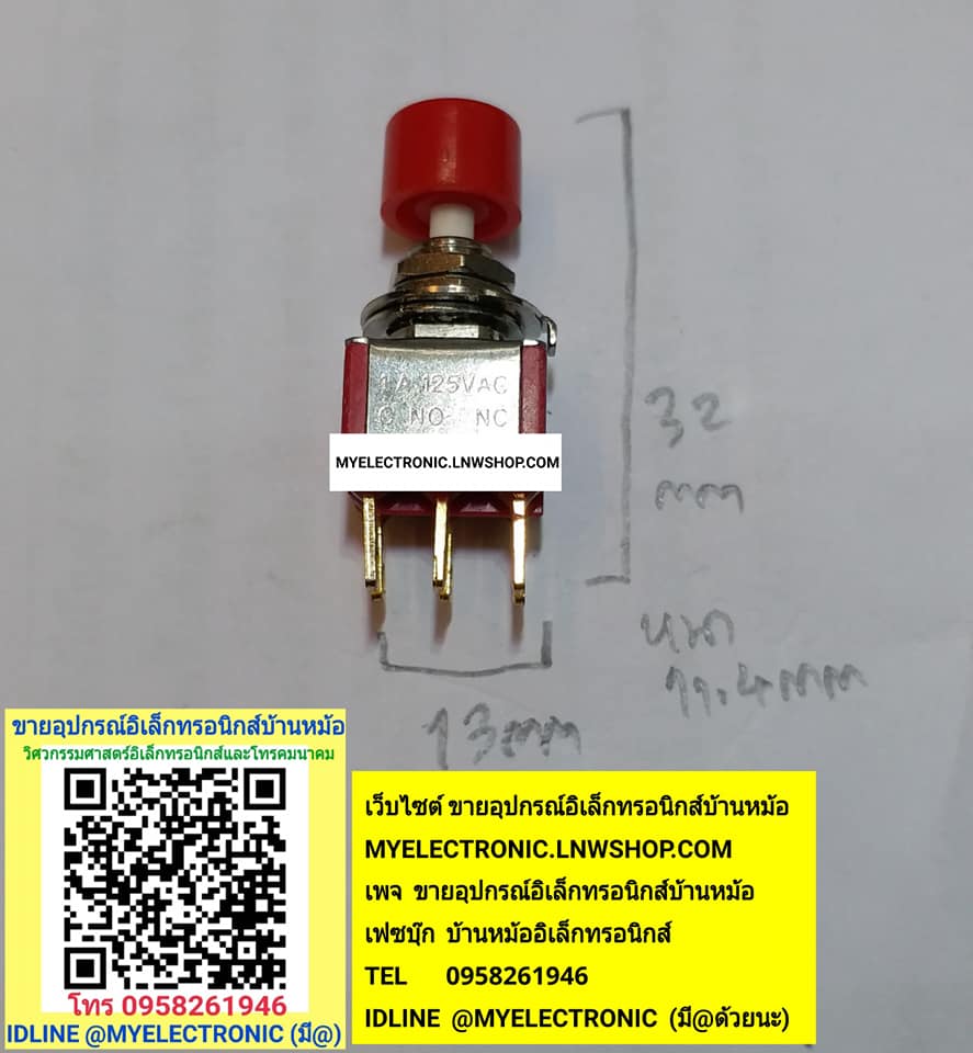 ขาย สวิทช์กดติดปล่อยดับ6ขา , ตำแหน่งขาC NO NC รุ่น , SKM1 , สวิทช์กดติดปล่อยดับ , 6ขา , หกขา, สวิทช์กดเด้ง6ขาหัวแดง , สวิทช์6ขา , ราคา , ตัวละ , , , หน่วย , บาท