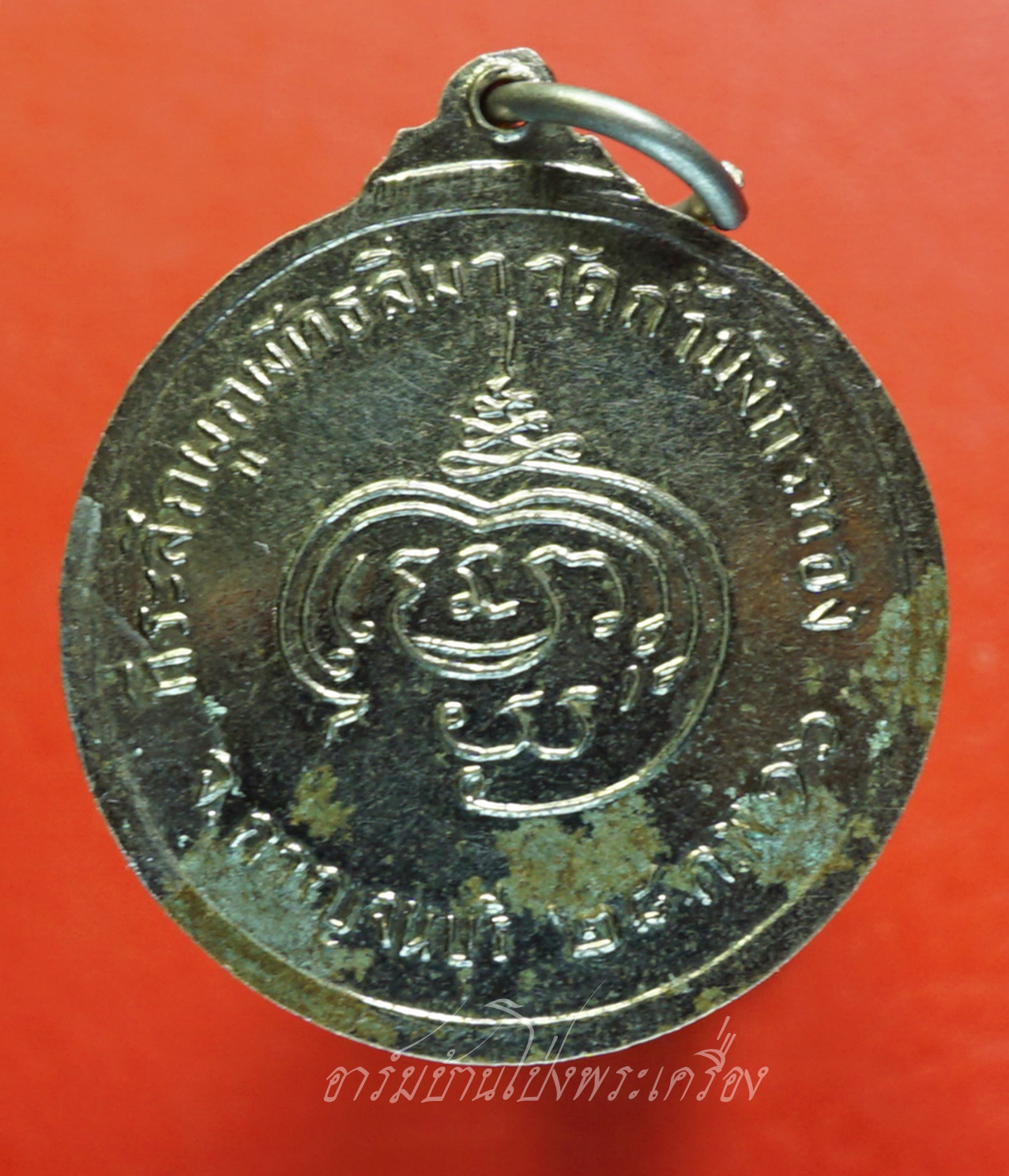 หลวงพ่อจ้อย เขมิโย อดีตเจ้าอาวาส วัดถ้ำมังกรทอง ปี๒๕๑๖ เนื้อกะไหล่เงิน(องค์ที่3)