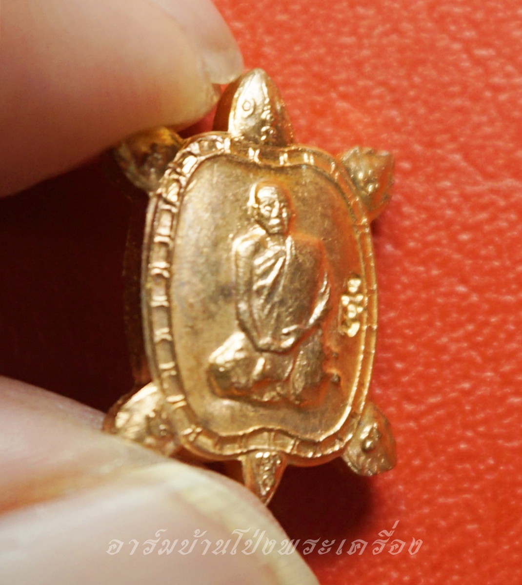 หลวงปู่แผ้ว วัดหนองพงนก เต่าจิ๋ว พิธีจักรพรรดิตราธิราช๑๐๘เกจิ ปี๒๕๕๐ เนื้อทองแดง(องค์ที่3)