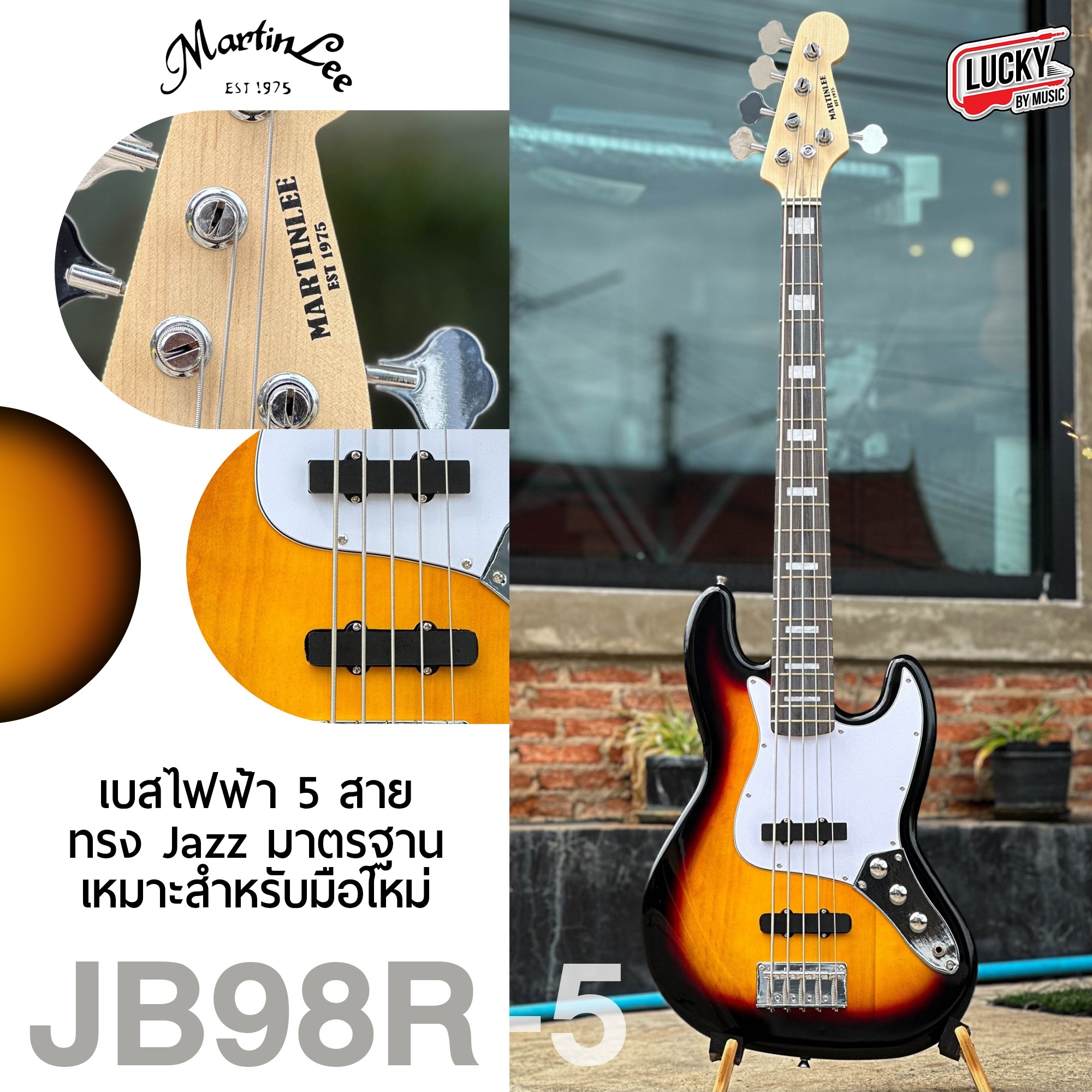 Bass Martinlee Jazz เบส 5 สาย 20 เฟรต รุ่น JB98R-5 พร้อมของแถมสุดคุ้ม