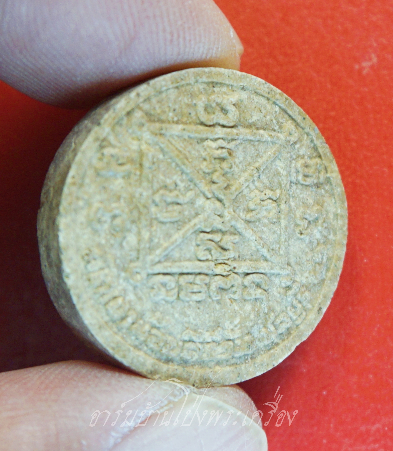 พระงบน้ำอ้อย เนื้อผงพุทธคุณ หลวงปู่โทน วัดเขาน้อยคีรีวัน จ.ชลบุรี(องค์ที่1)