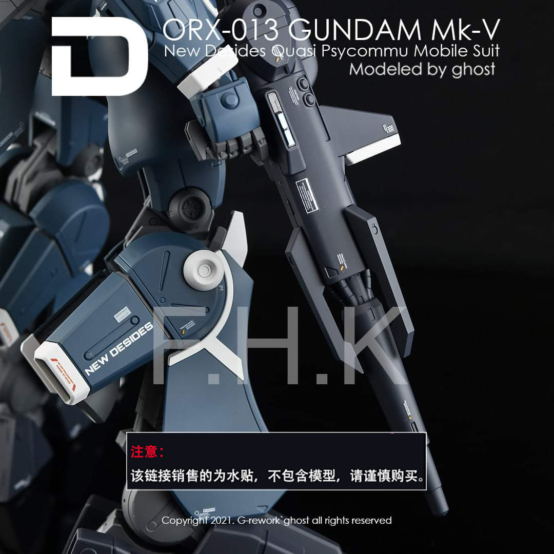Water Decal 075 MG1/100 Gundam MK-V ยี่ห่อ Ghost-Decal