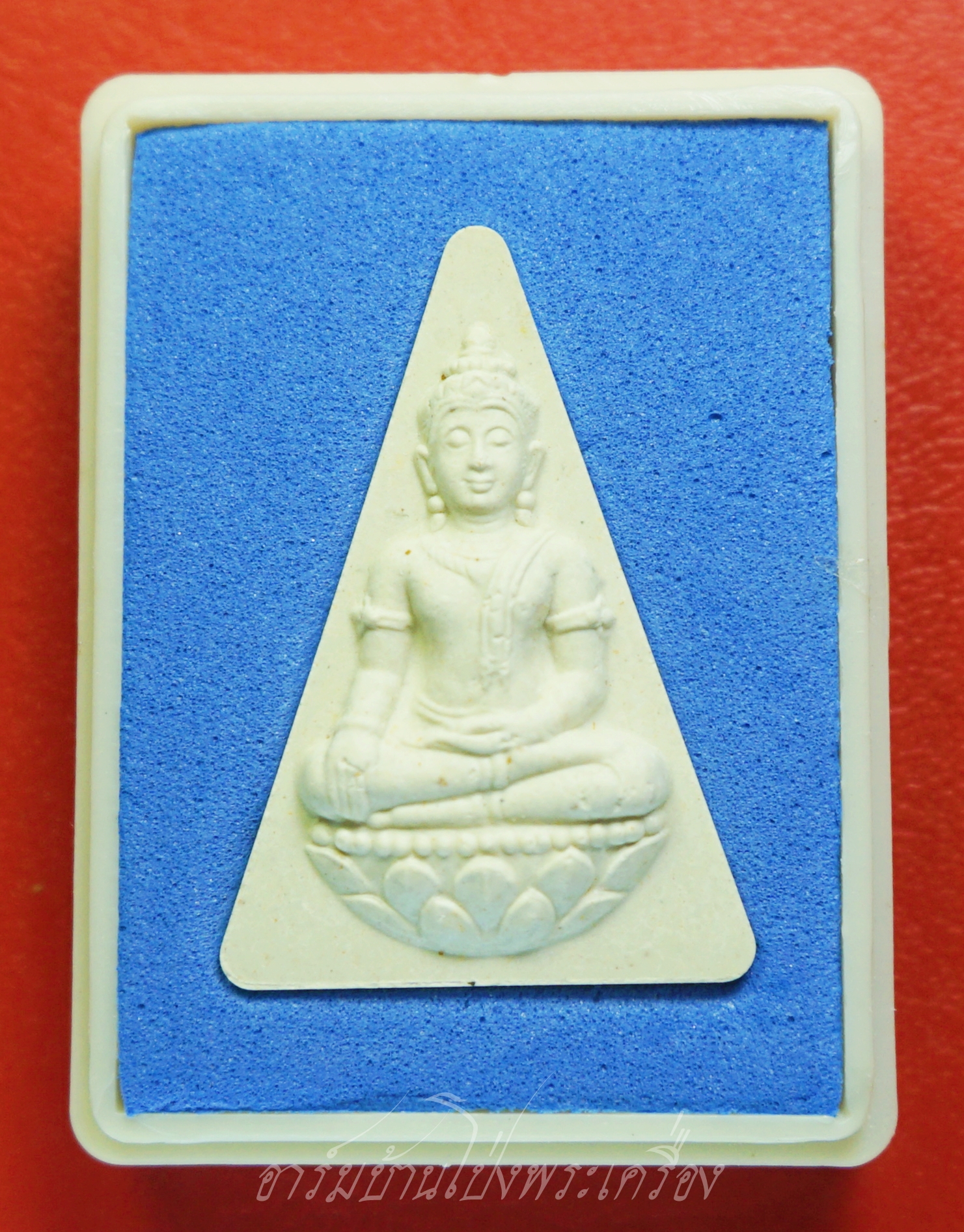 พระสมเด็จจิตรลดา สภาผู้แทนราษฎร เฉลิมพระชนมพรรษา๖รอบ เนื้อผงสีขาว(องค์ที่1)