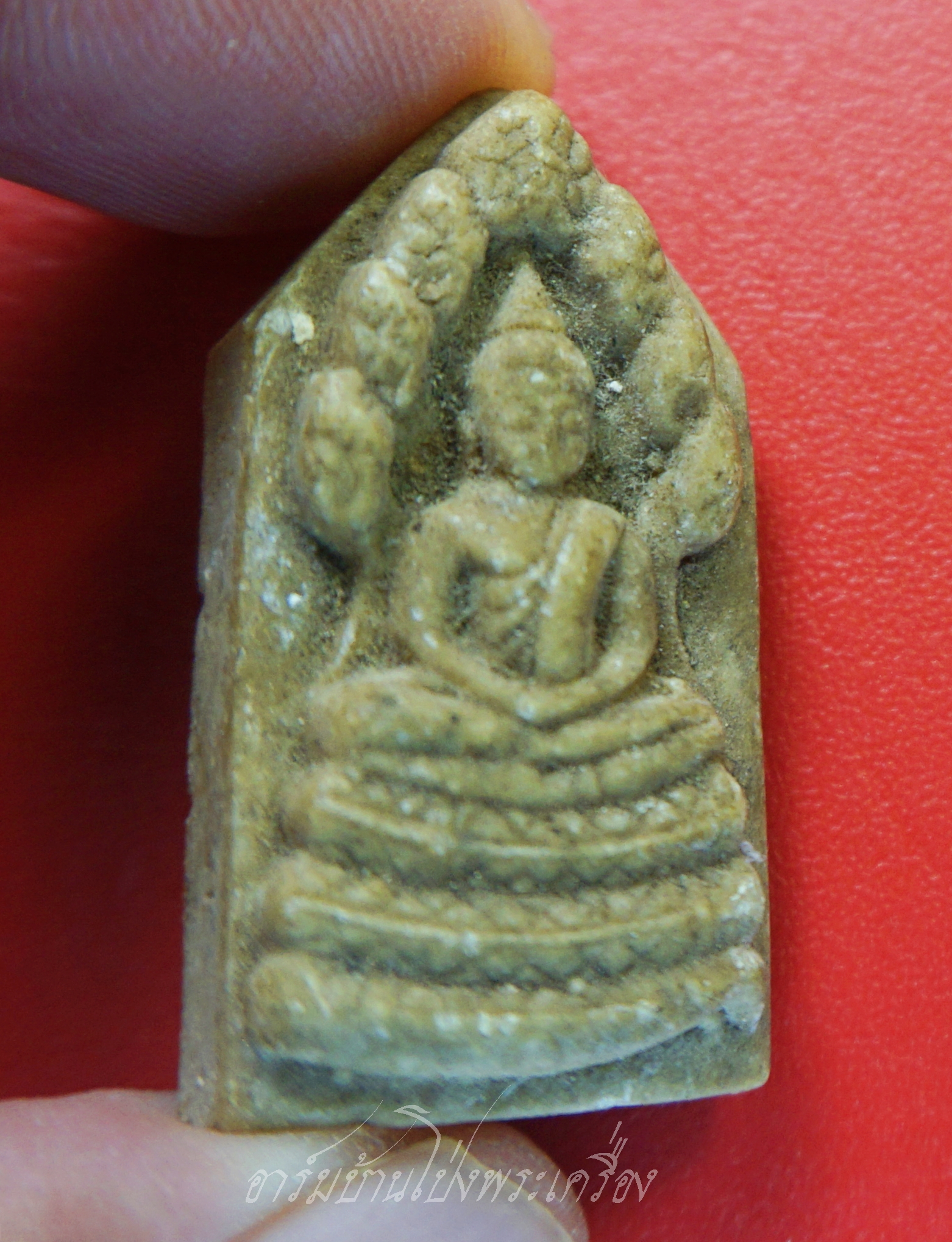 พระนาคปรก วัดเพลงวิปัสสนาราม เนื้อผงน้ำมัน หลวงปู่โต๊ะ ปลุกเสก(องค์ทที่2)