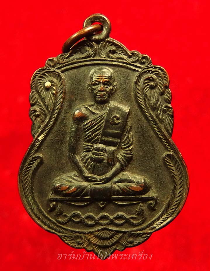 หลวงพ่อคูณ วัดจอมบึง รุ่นสาม ปี๒๕๑๗ เนื้อทองแดงรมดำ(องค์ที่6)