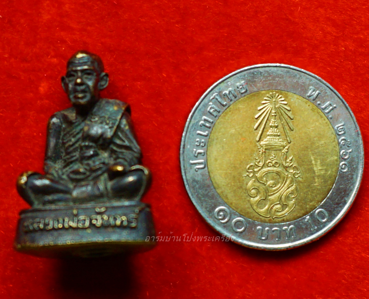 หลวงปู่จันทร์ วัดบ้านยาง รูปหล่อ อุดกริ่ง ปี๕๒ เนื้อทองเหลือง(องค์ที่5)