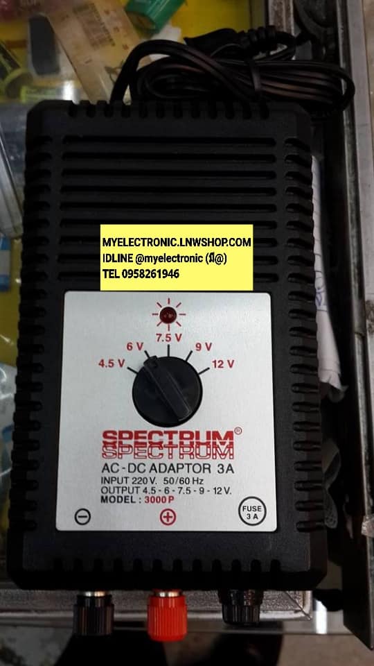 อะแดปเตอร์ปรับไฟได้4.5,6,7.5,9,12VDC 3AMP รุ่น3000Pยี่ห้อSPECTRUM AC ADAPTER DC