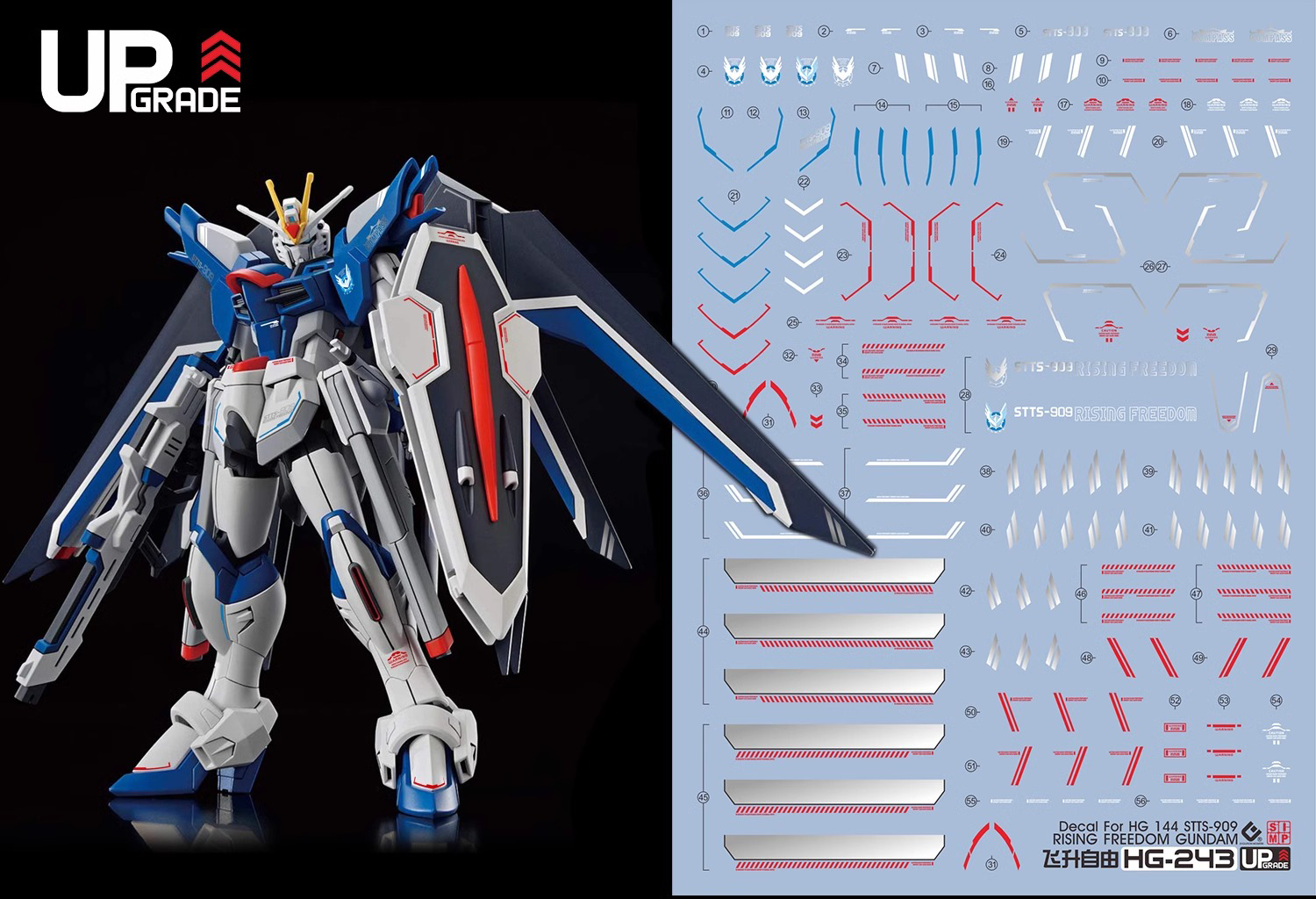 219 Water Decal HG 1/144 Rising Freedom Gundam ยี่ห้อ S.I.M.P. Model Decal