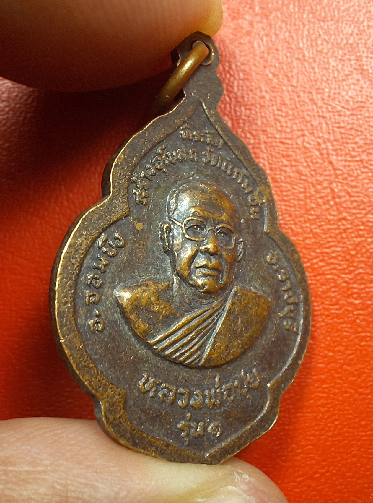 หลวงพ่อปุย วัดแก้มอ้น รุ่น๑ สร้างอุโบสถ เนื้อทองแดงรมดำ(องค์ที่3)